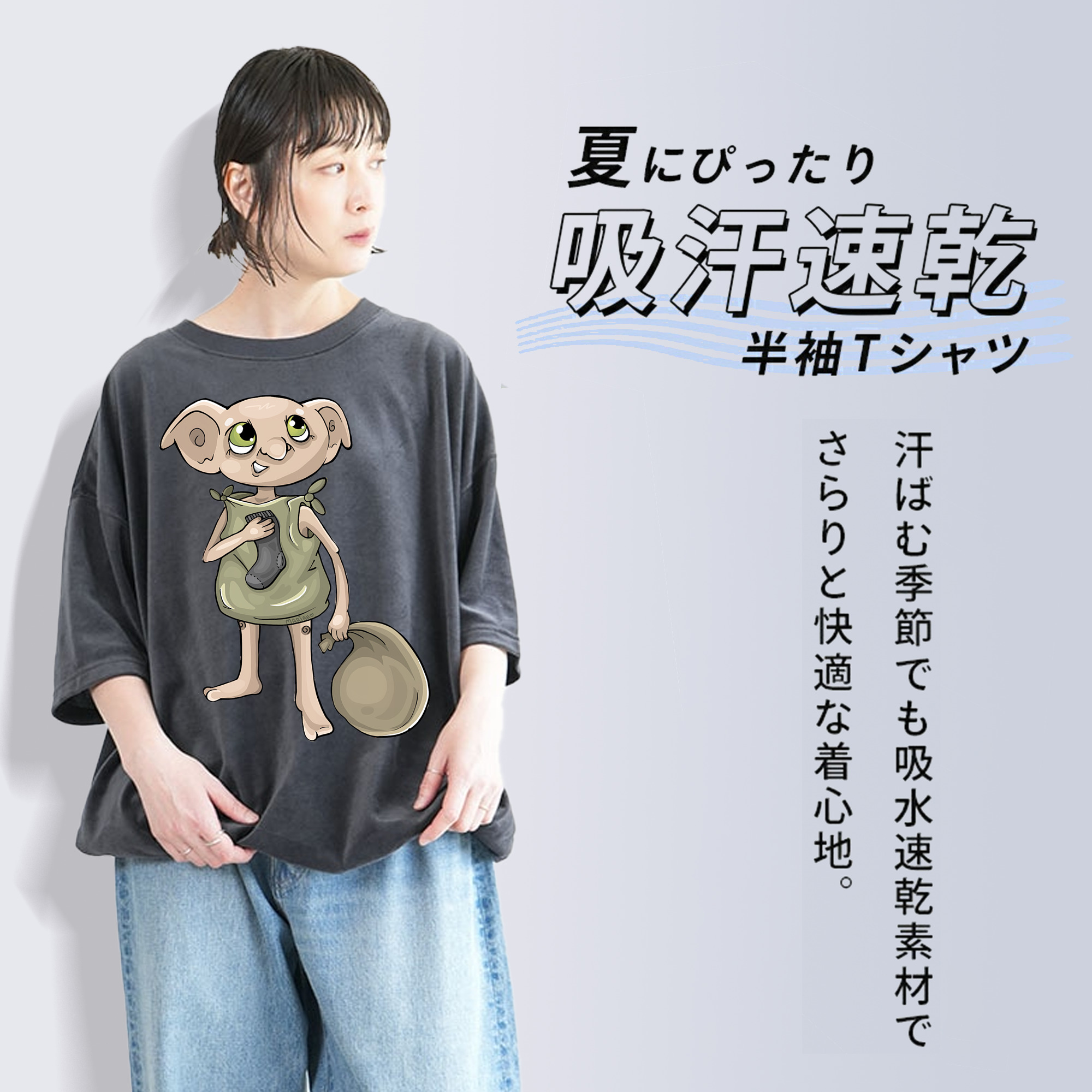 Harry Potter ハリー・ポッターシリーズ 綿100% ヴィンテージ風 半袖Tシャツ（フロントプリント）