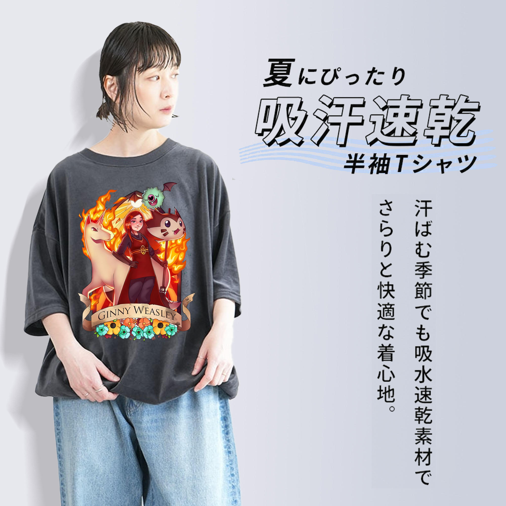 Harry Potter ハリー・ポッターシリーズ 綿100% ヴィンテージ風 半袖Tシャツ（フロントプリント）