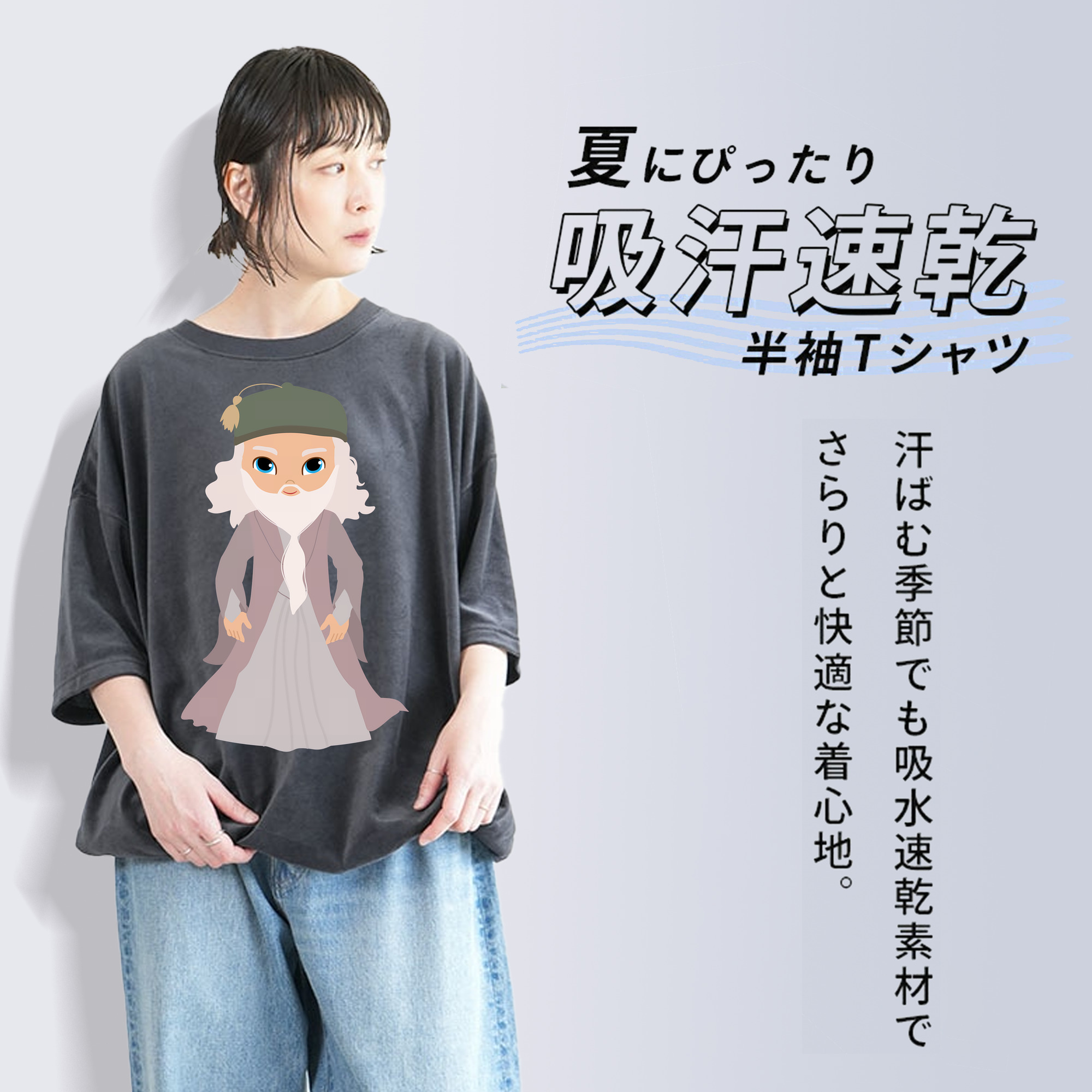Harry Potter ハリー・ポッターシリーズ 綿100% ヴィンテージ風 半袖Tシャツ（フロントプリント）