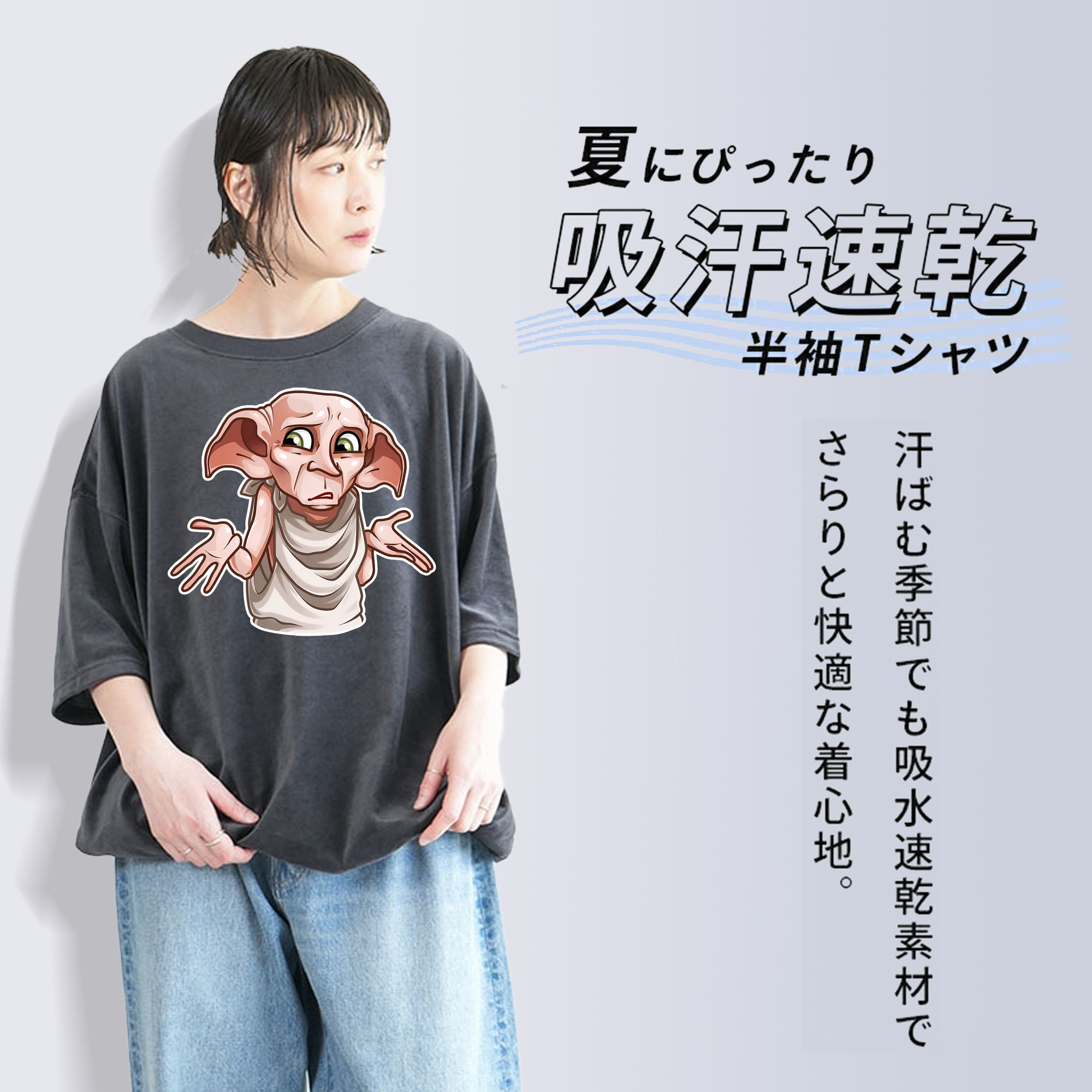 Harry Potter ハリー・ポッターシリーズ 綿100% ヴィンテージ風 半袖Tシャツ（フロントプリント）