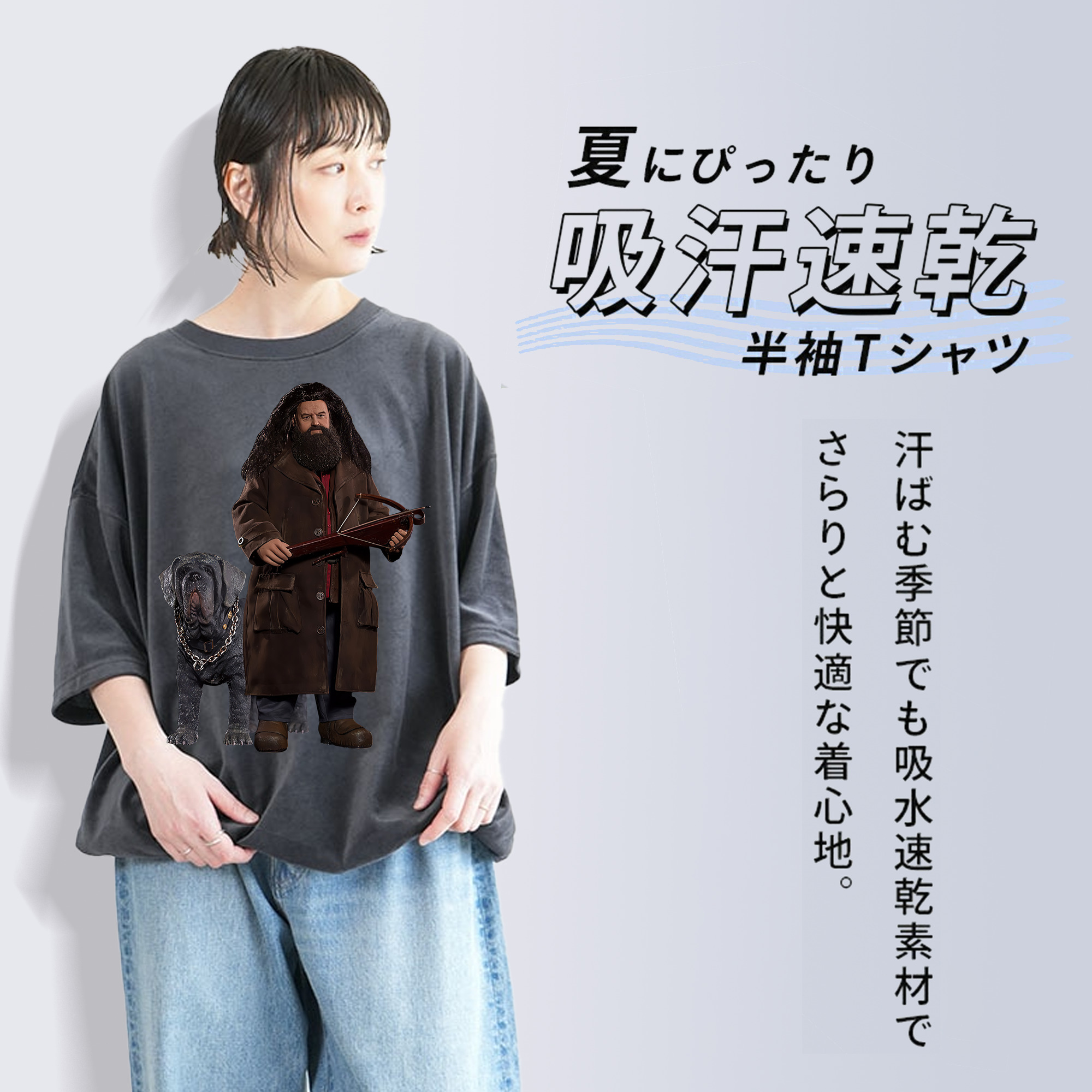 Harry Potter ハリー・ポッターシリーズ 綿100% ヴィンテージ風 半袖Tシャツ（フロントプリント）