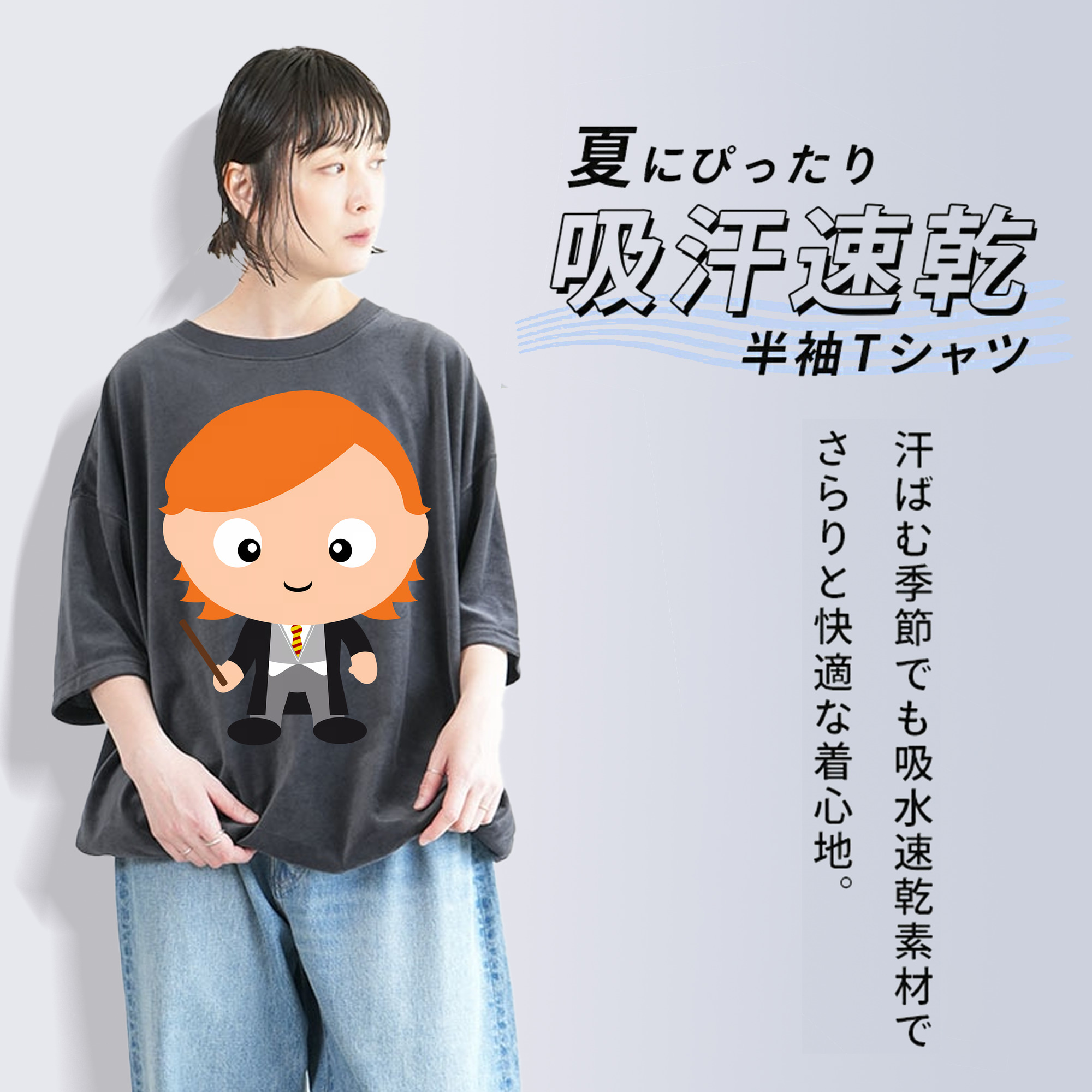 Harry Potter ハリー・ポッターシリーズ 綿100% ヴィンテージ風 半袖Tシャツ（フロントプリント）