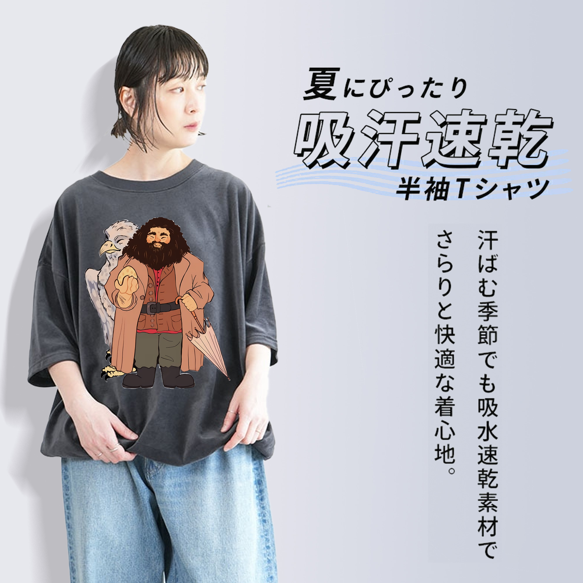 Harry Potter ハリー・ポッターシリーズ 綿100% ヴィンテージ風 半袖Tシャツ（フロントプリント）