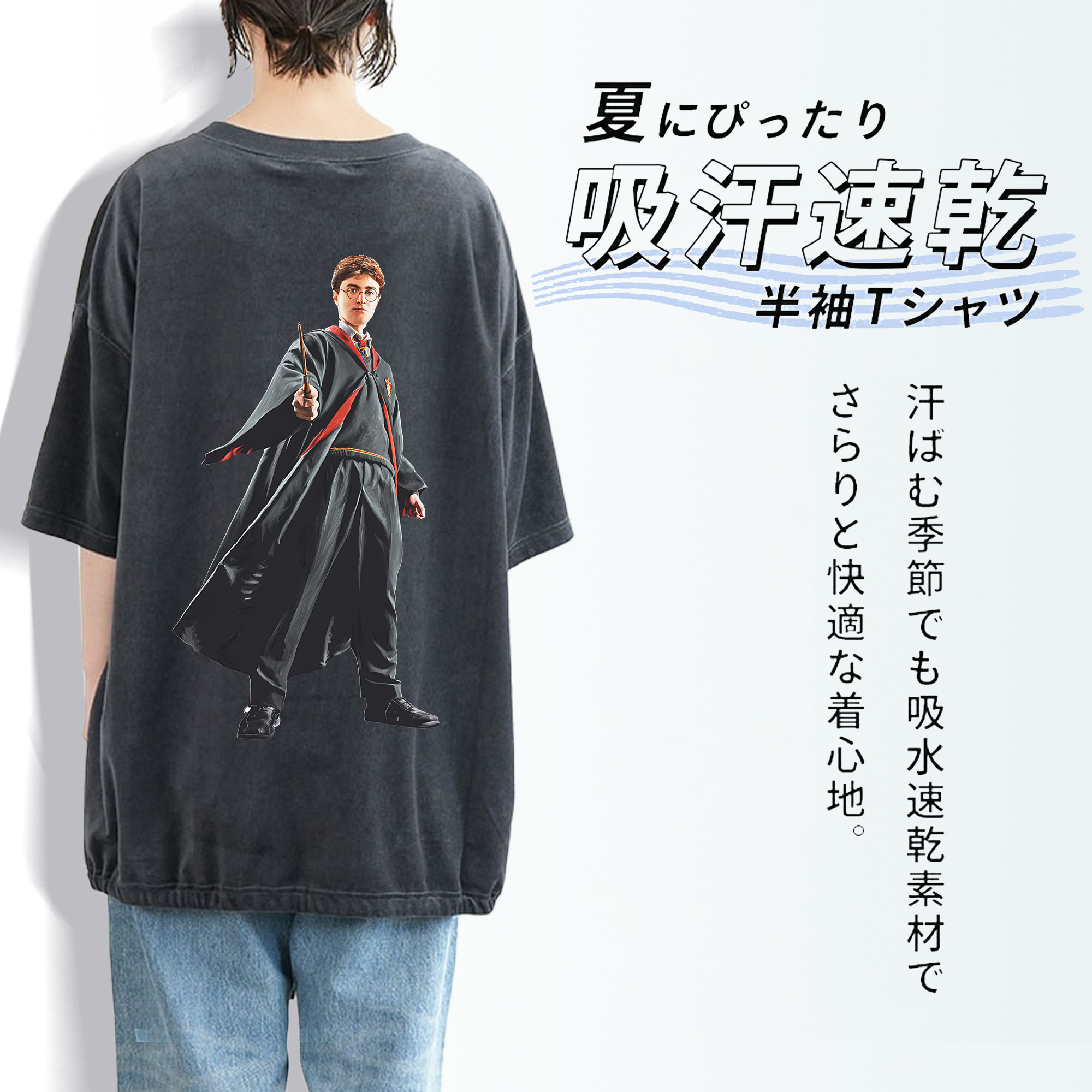 Harry Potter ハリー・ポッターシリーズ 綿100% ヴィンテージ風 半袖Tシャツ（背面プリント）