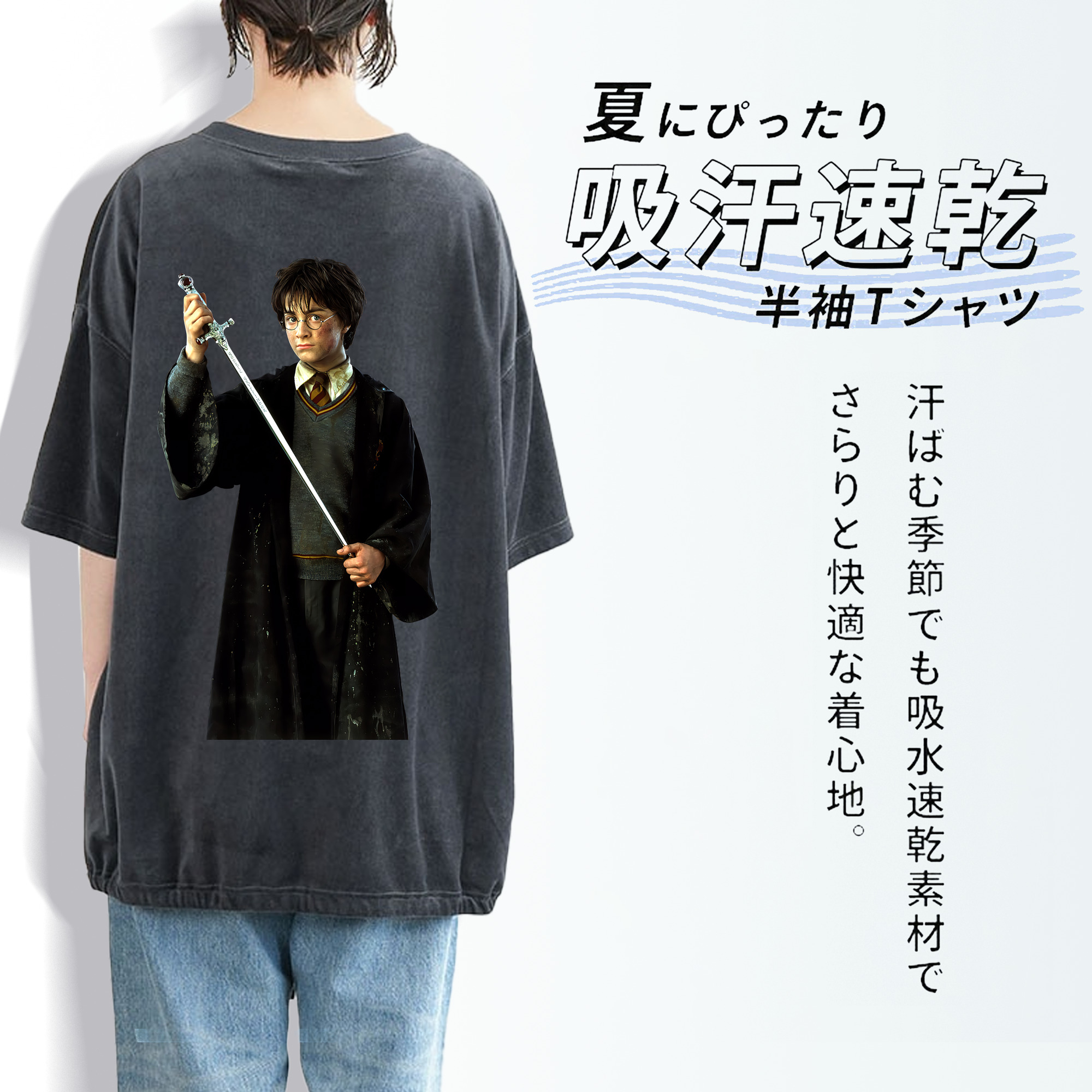 Harry Potter ハリー・ポッターシリーズ 綿100% ヴィンテージ風 半袖Tシャツ（背面プリント）
