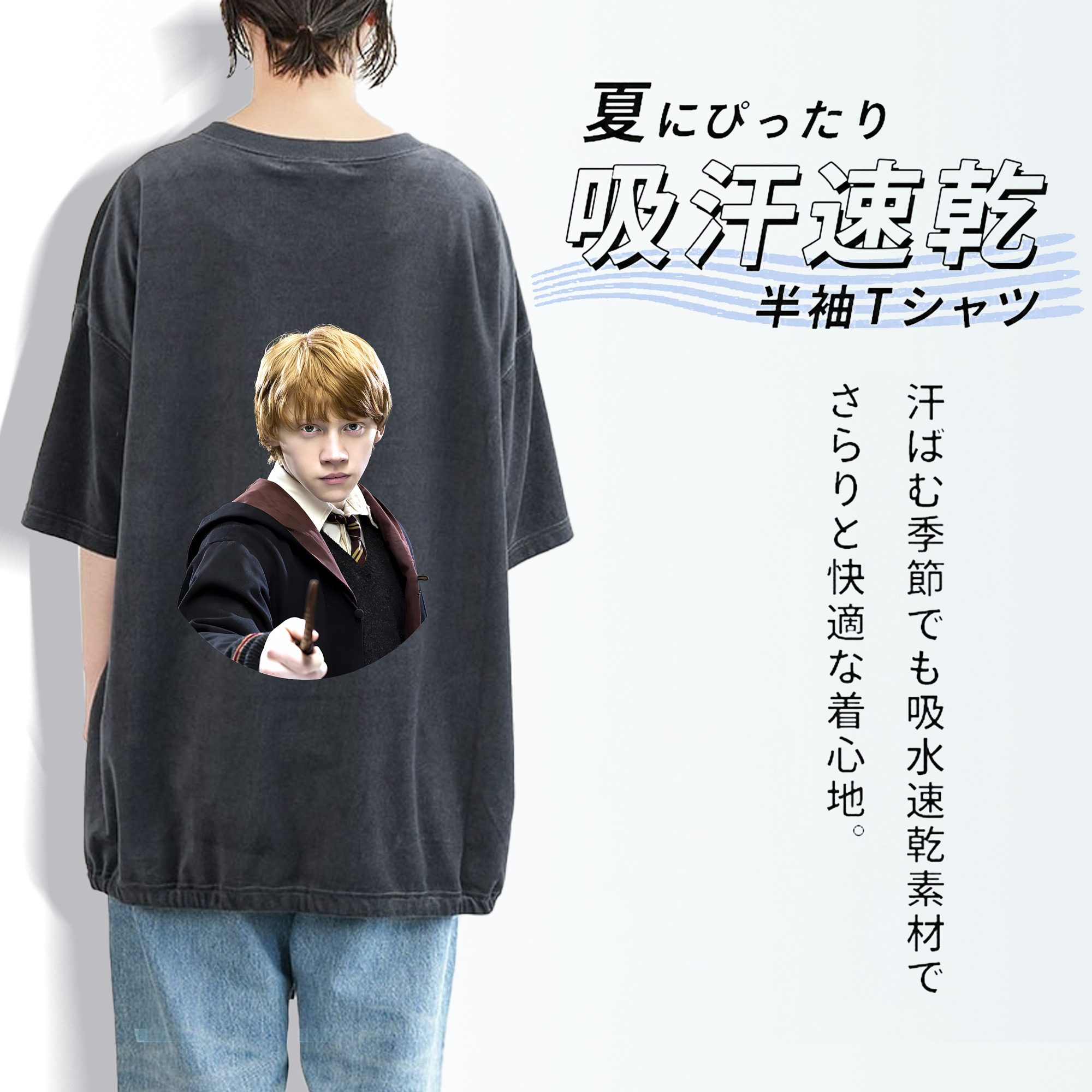 Harry Potter ハリー・ポッターシリーズ 綿100% ヴィンテージ風 半袖Tシャツ（背面プリント）