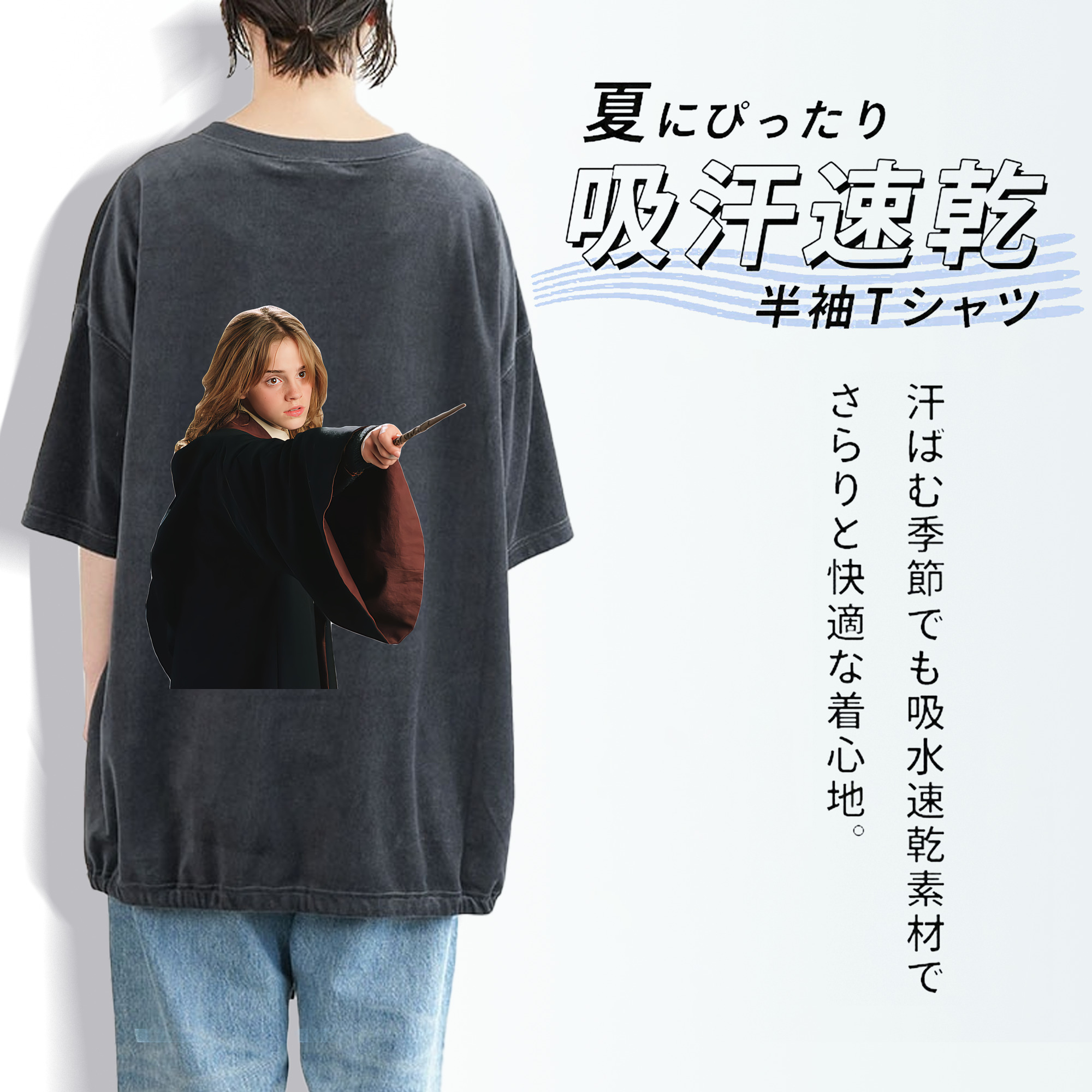 Harry Potter ハリー・ポッターシリーズ 綿100% ヴィンテージ風 半袖Tシャツ（背面プリント）
