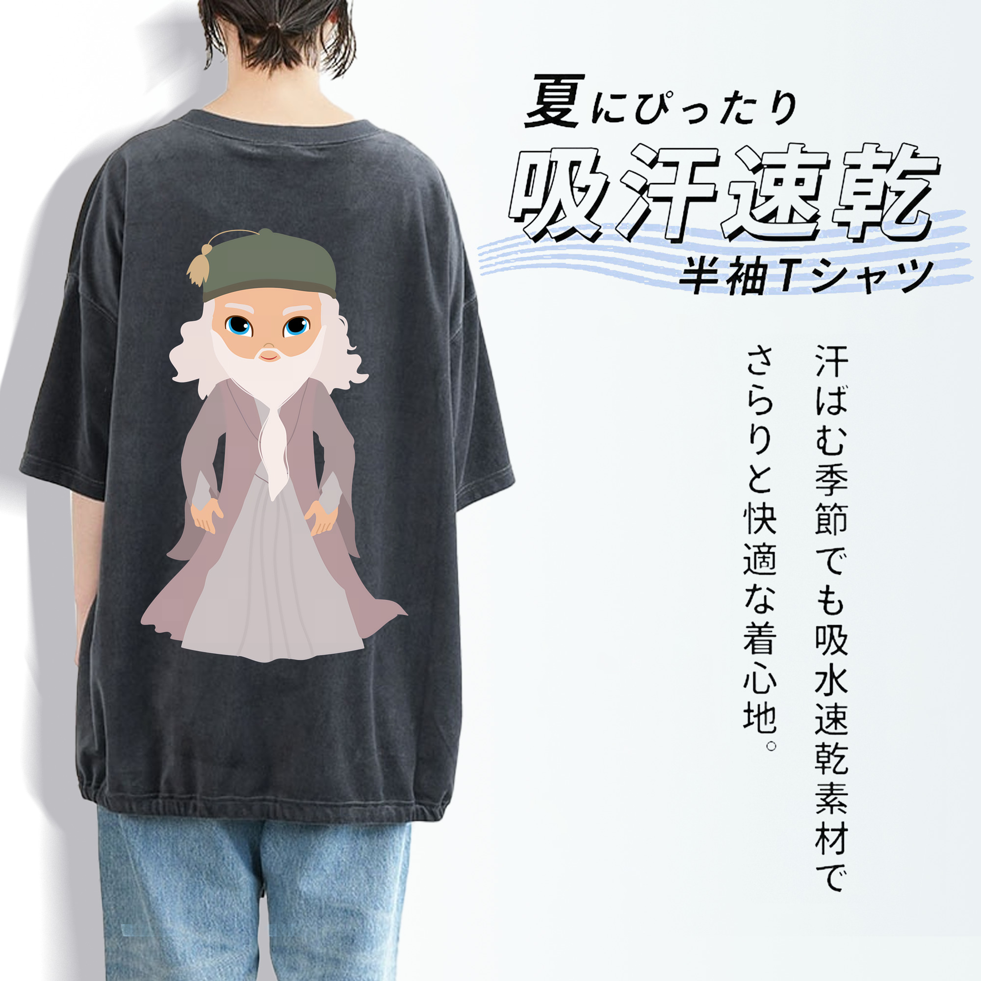 Harry Potter ハリー・ポッターシリーズ 綿100% ヴィンテージ風 半袖Tシャツ（背面プリント）