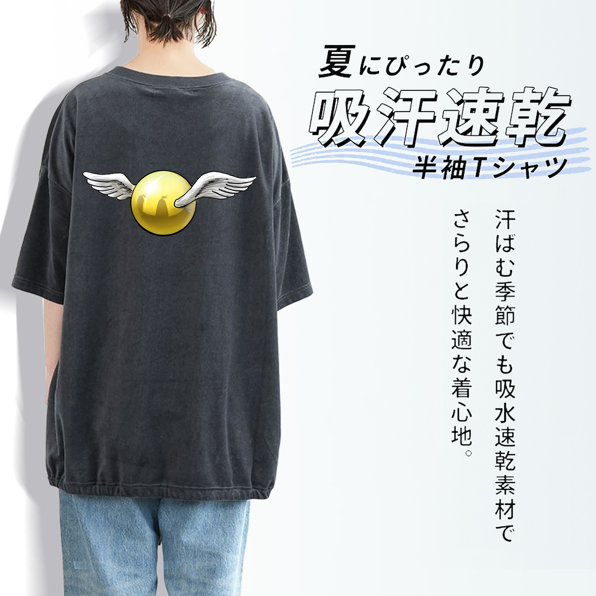 Harry Potter ハリー・ポッターシリーズ 綿100% ヴィンテージ風 半袖Tシャツ（背面プリント）