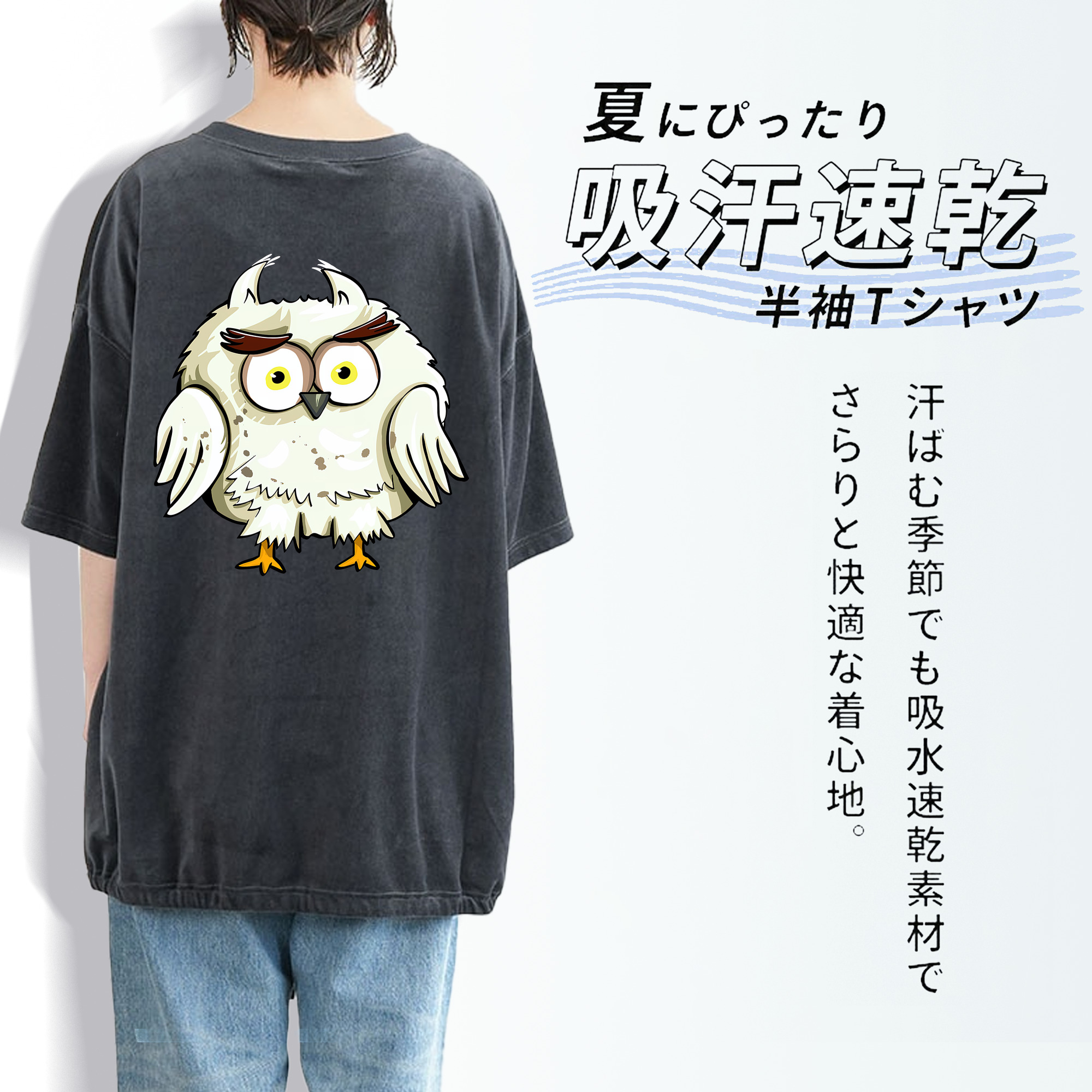 Harry Potter ハリー・ポッターシリーズ 綿100% ヴィンテージ風 半袖Tシャツ（背面プリント）