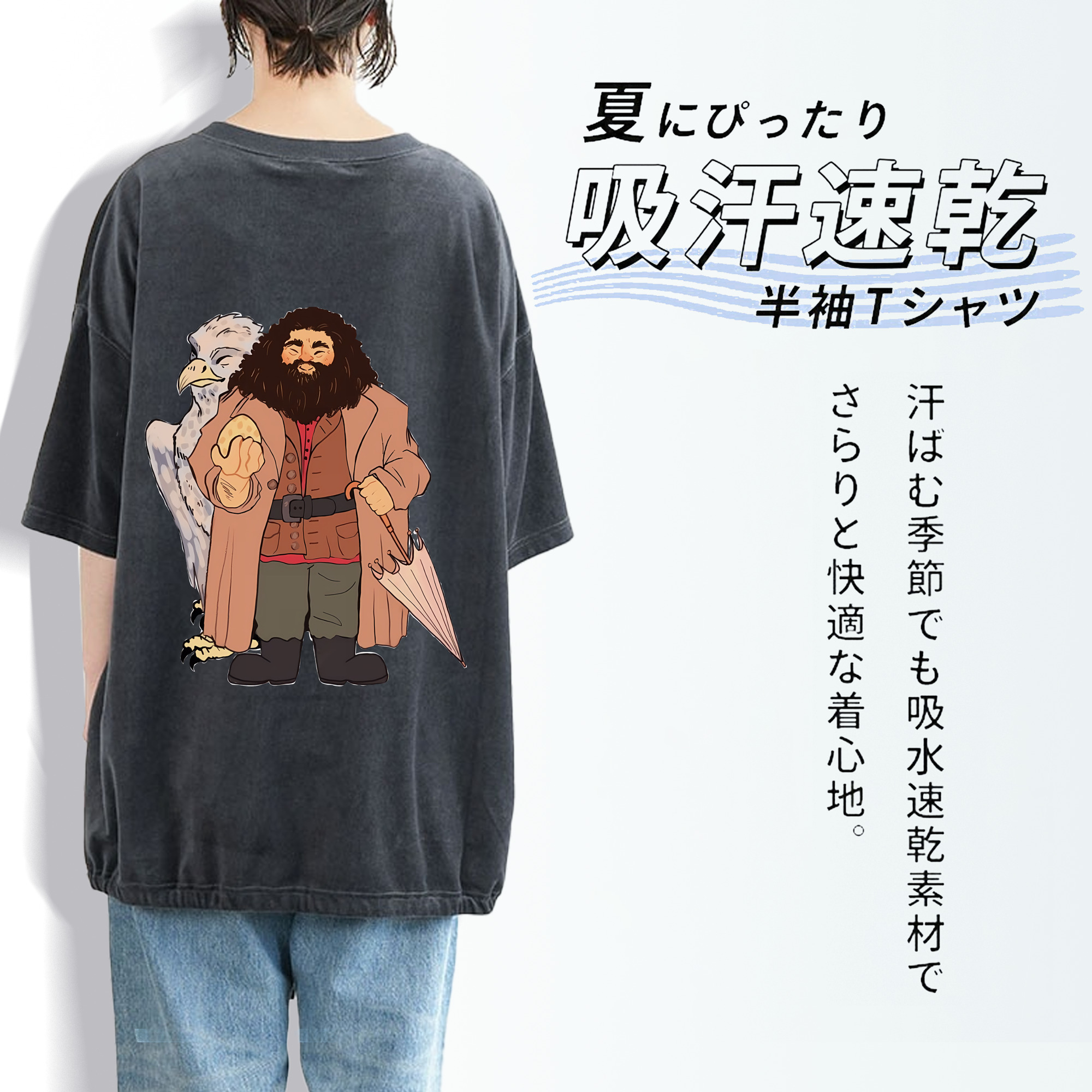 Harry Potter ハリー・ポッターシリーズ 綿100% ヴィンテージ風 半袖Tシャツ（背面プリント）