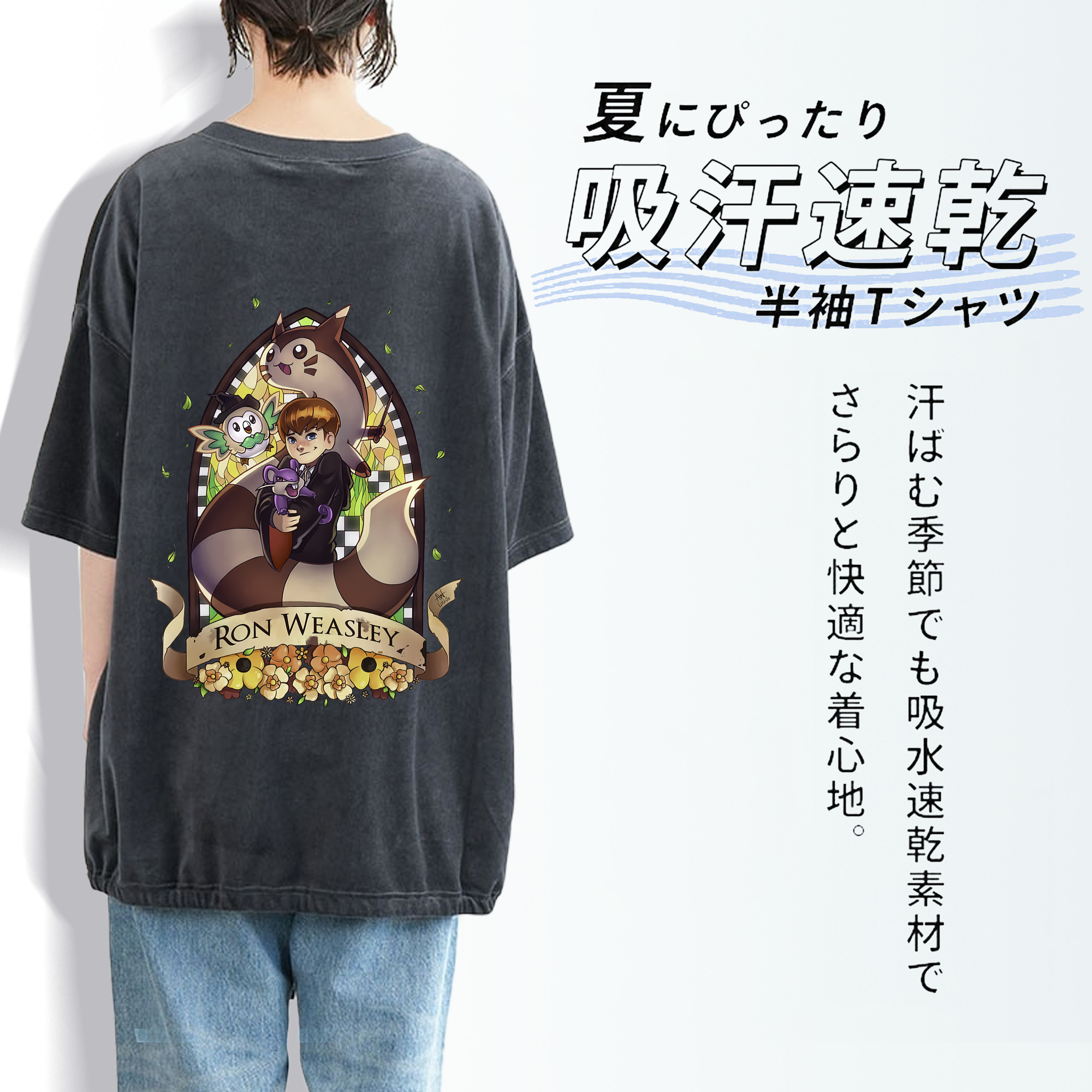 Harry Potter ハリー・ポッターシリーズ 綿100% ヴィンテージ風 半袖Tシャツ（背面プリント）