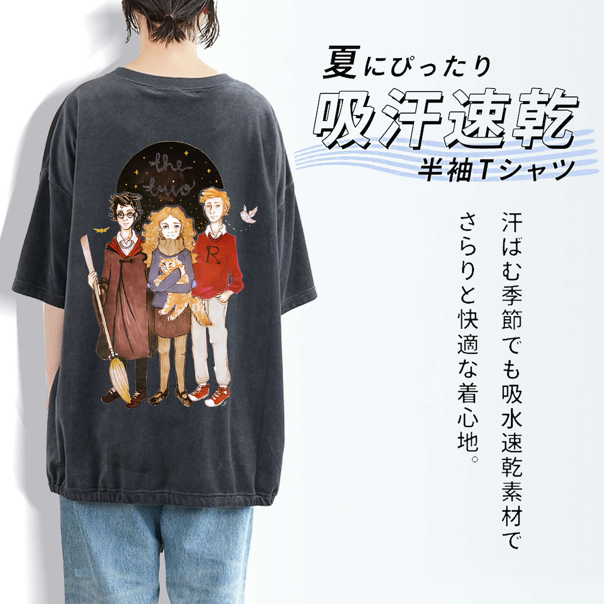 Harry Potter ハリー・ポッターシリーズ 綿100% ヴィンテージ風 半袖Tシャツ（背面プリント）