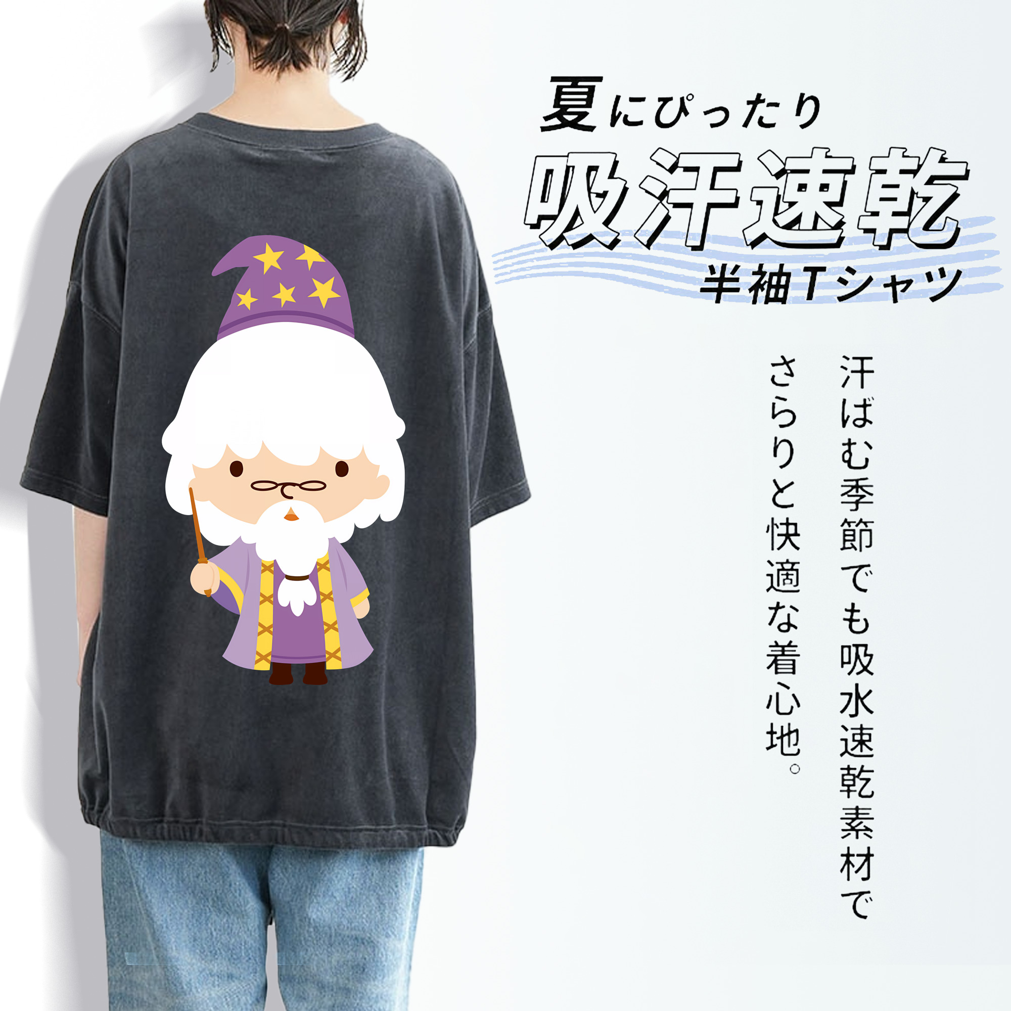 Harry Potter ハリー・ポッターシリーズ 綿100% ヴィンテージ風 半袖Tシャツ（背面プリント）