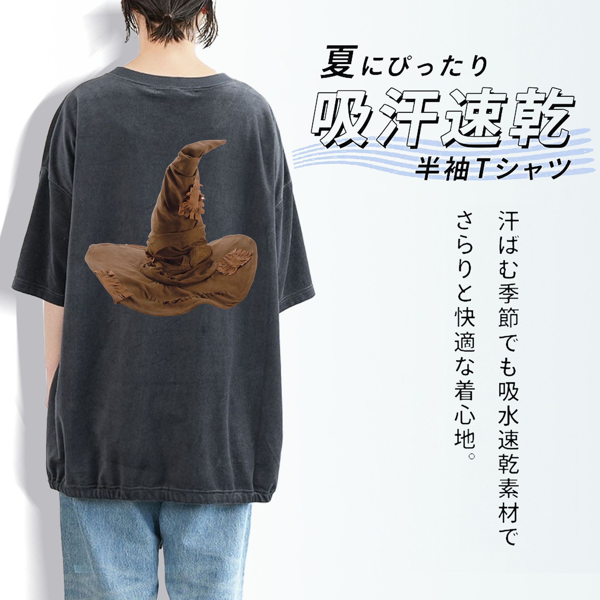 Harry Potter ハリー・ポッターシリーズ 綿100% ヴィンテージ風 半袖Tシャツ（背面プリント）