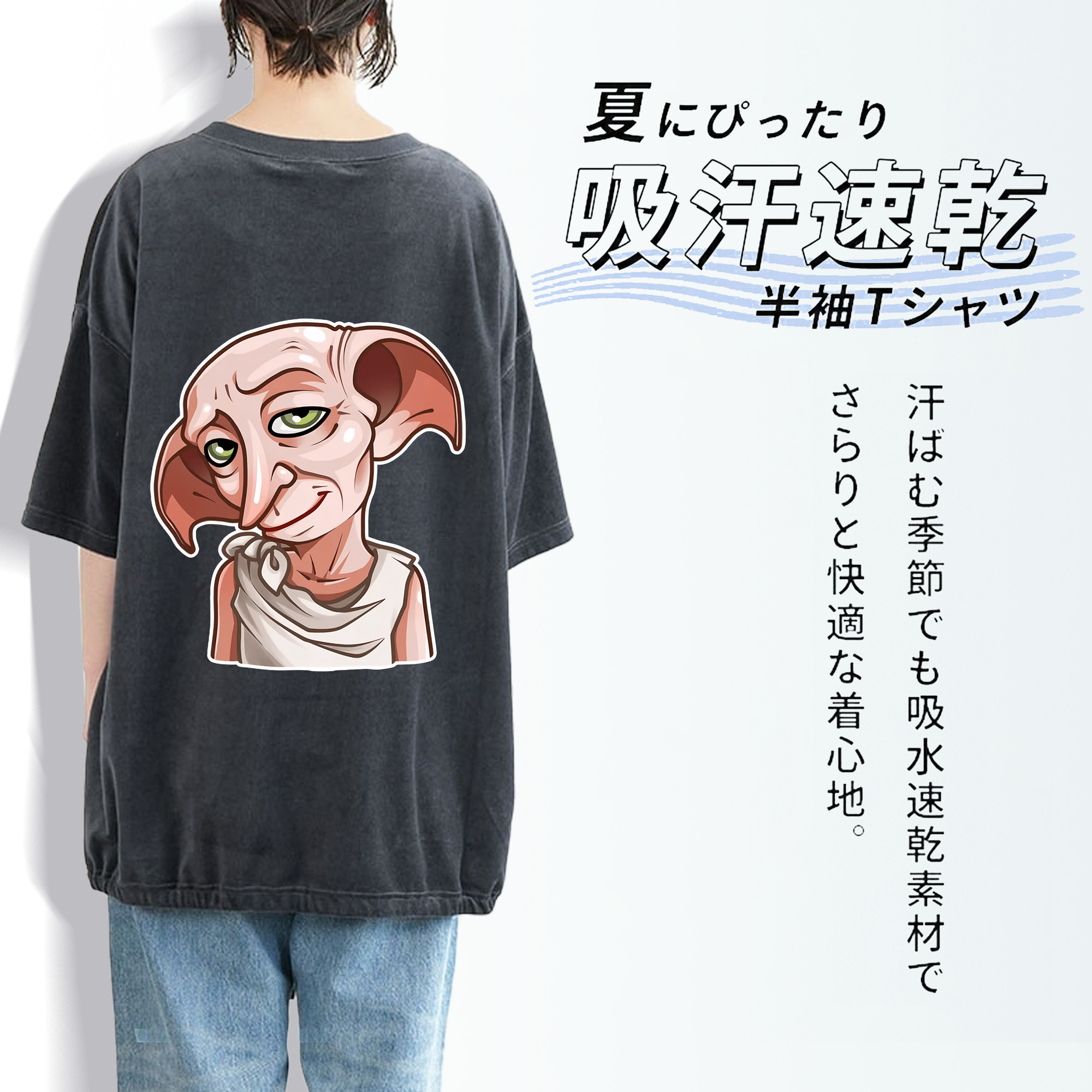 Harry Potter ハリー・ポッターシリーズ 綿100% ヴィンテージ風 半袖Tシャツ（背面プリント）