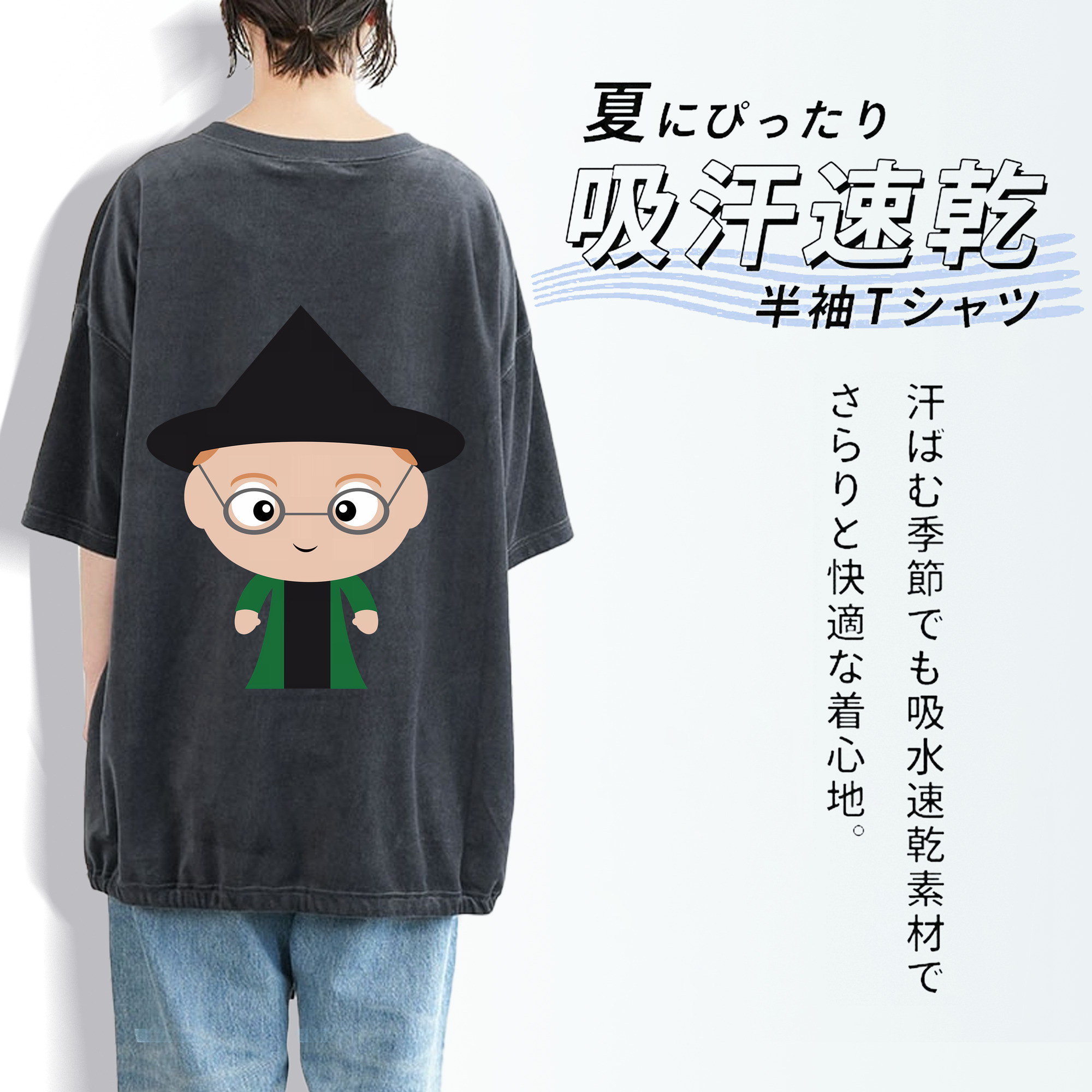 Harry Potter ハリー・ポッターシリーズ 綿100% ヴィンテージ風 半袖Tシャツ（背面プリント）