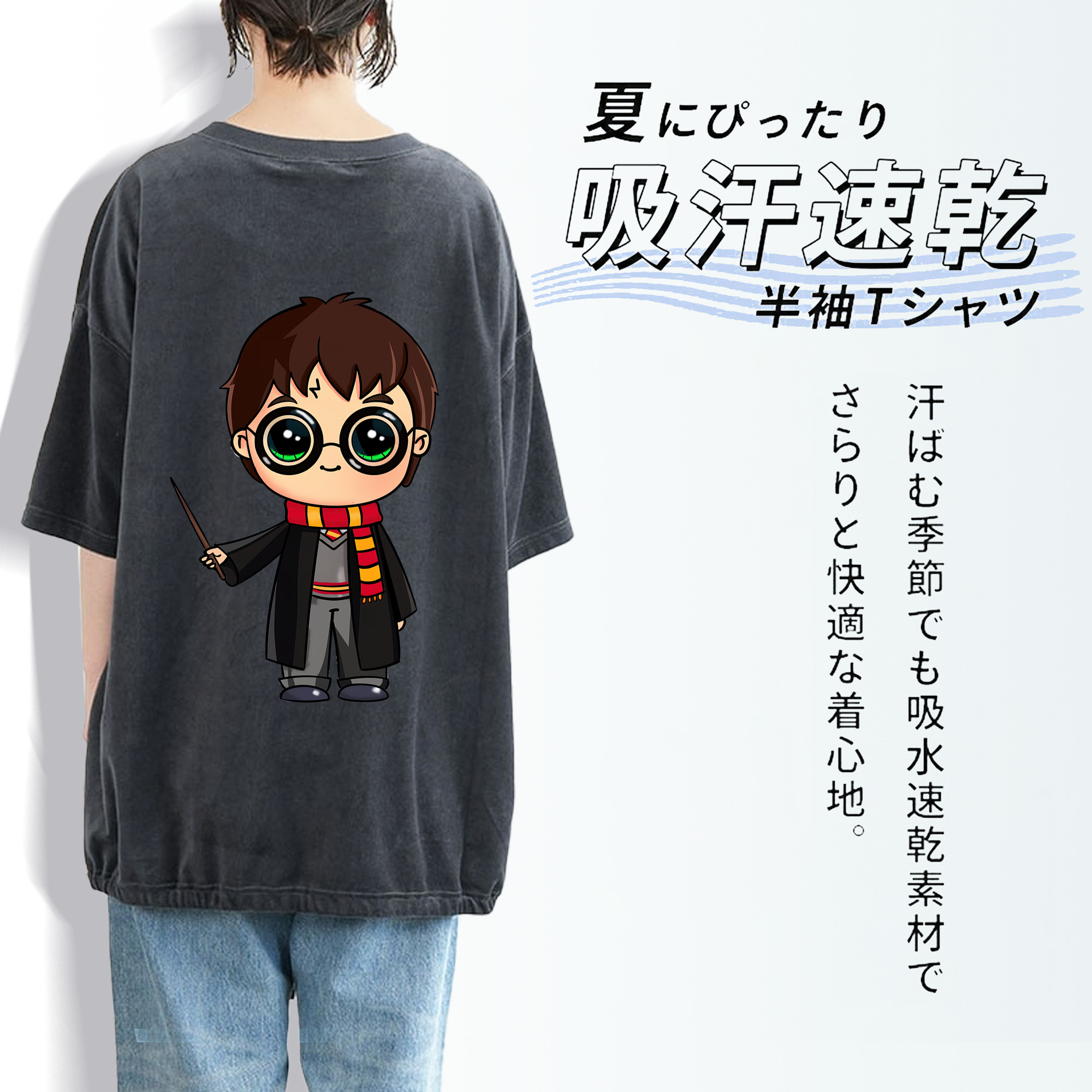 Harry Potter ハリー・ポッターシリーズ 綿100% ヴィンテージ風 半袖Tシャツ（背面プリント）