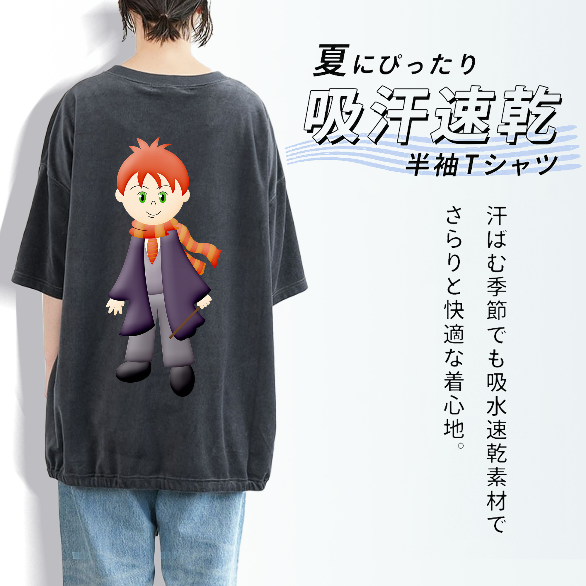 Harry Potter ハリー・ポッターシリーズ 綿100% ヴィンテージ風 半袖Tシャツ（背面プリント）