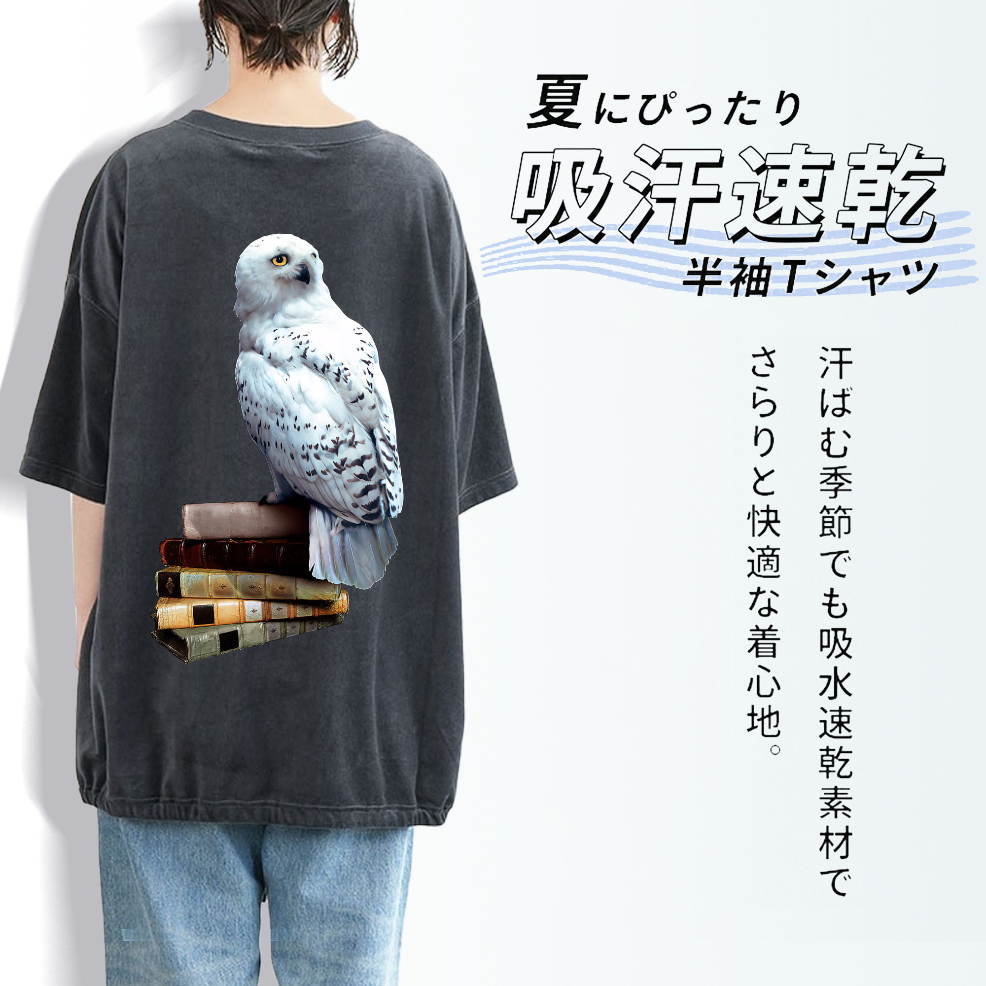 Harry Potter ハリー・ポッターシリーズ 綿100% ヴィンテージ風 半袖Tシャツ（背面プリント）