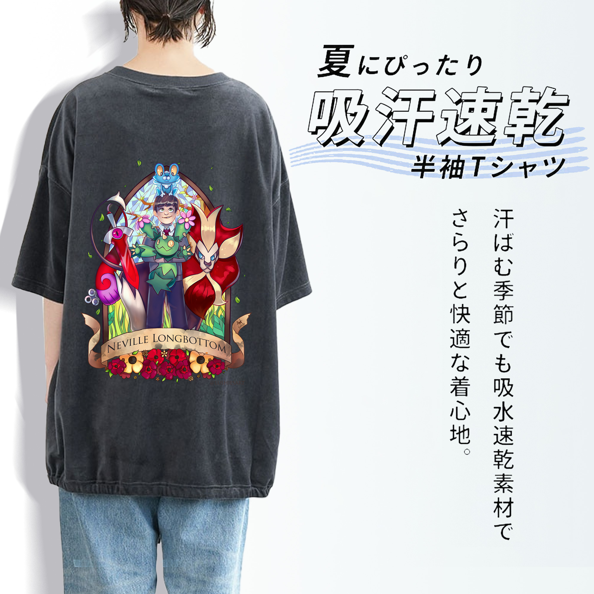 Harry Potter ハリー・ポッターシリーズ 綿100% ヴィンテージ風 半袖Tシャツ（背面プリント）