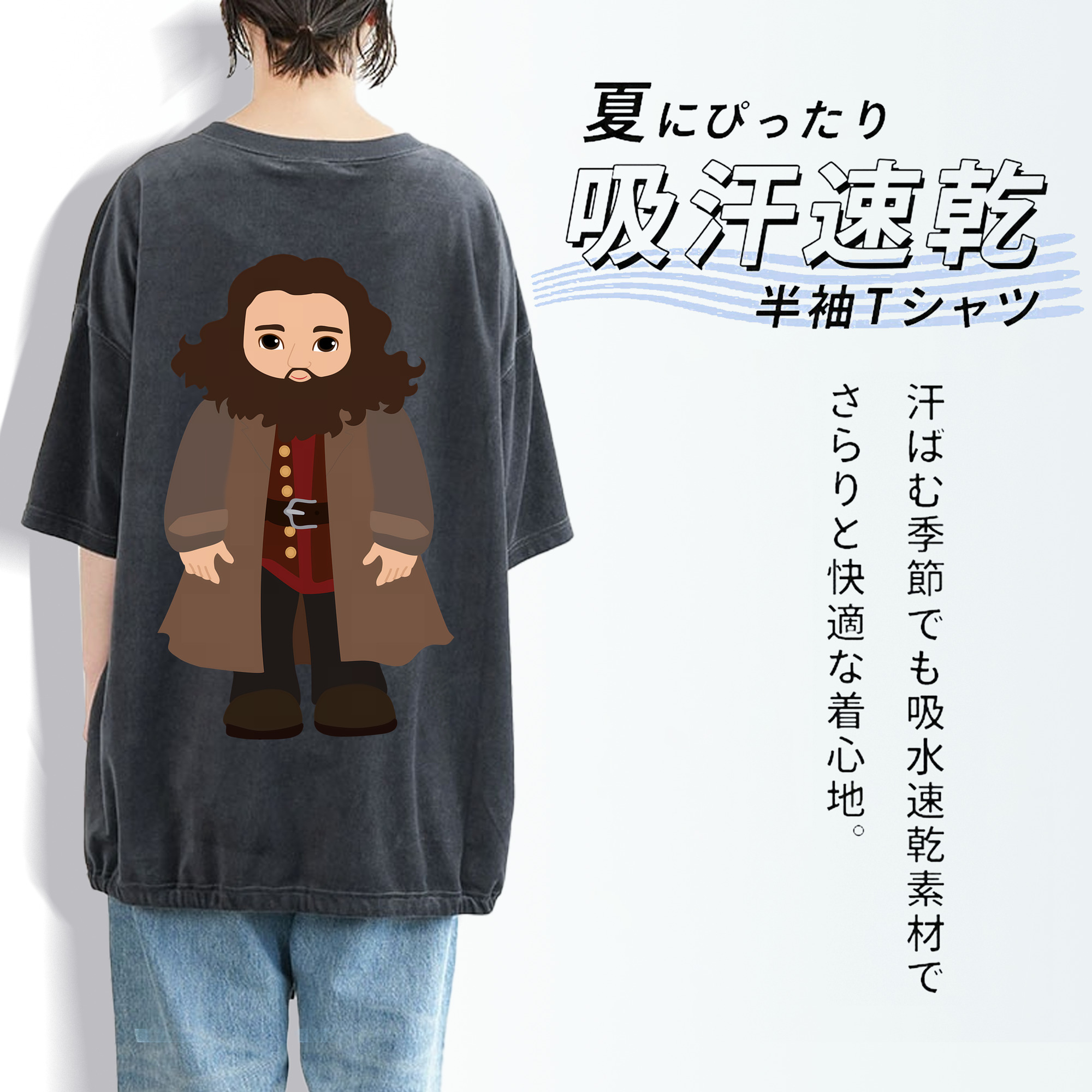 Harry Potter ハリー・ポッターシリーズ 綿100% ヴィンテージ風 半袖Tシャツ（背面プリント）