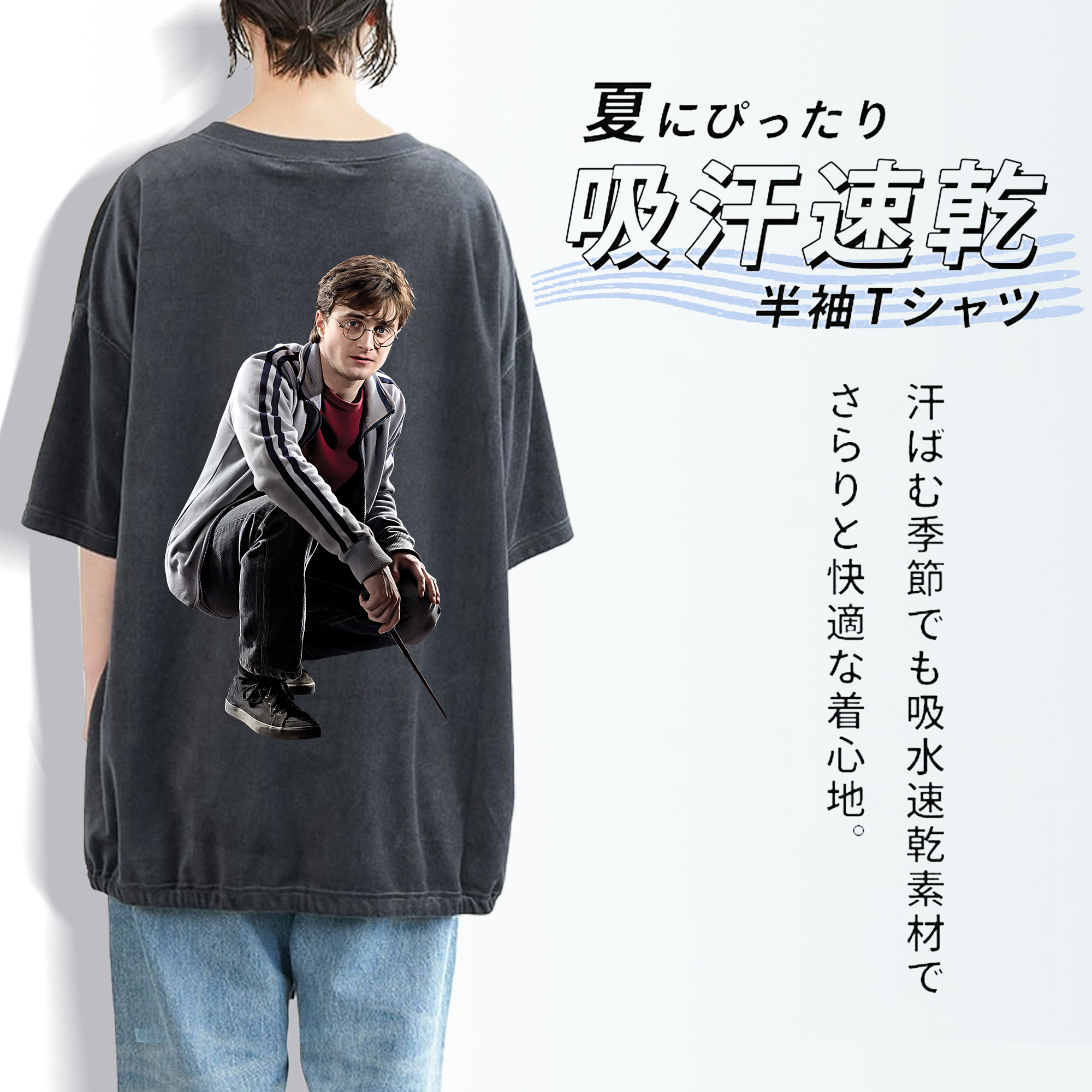 Harry Potter ハリー・ポッターシリーズ 綿100% ヴィンテージ風 半袖Tシャツ（背面プリント）