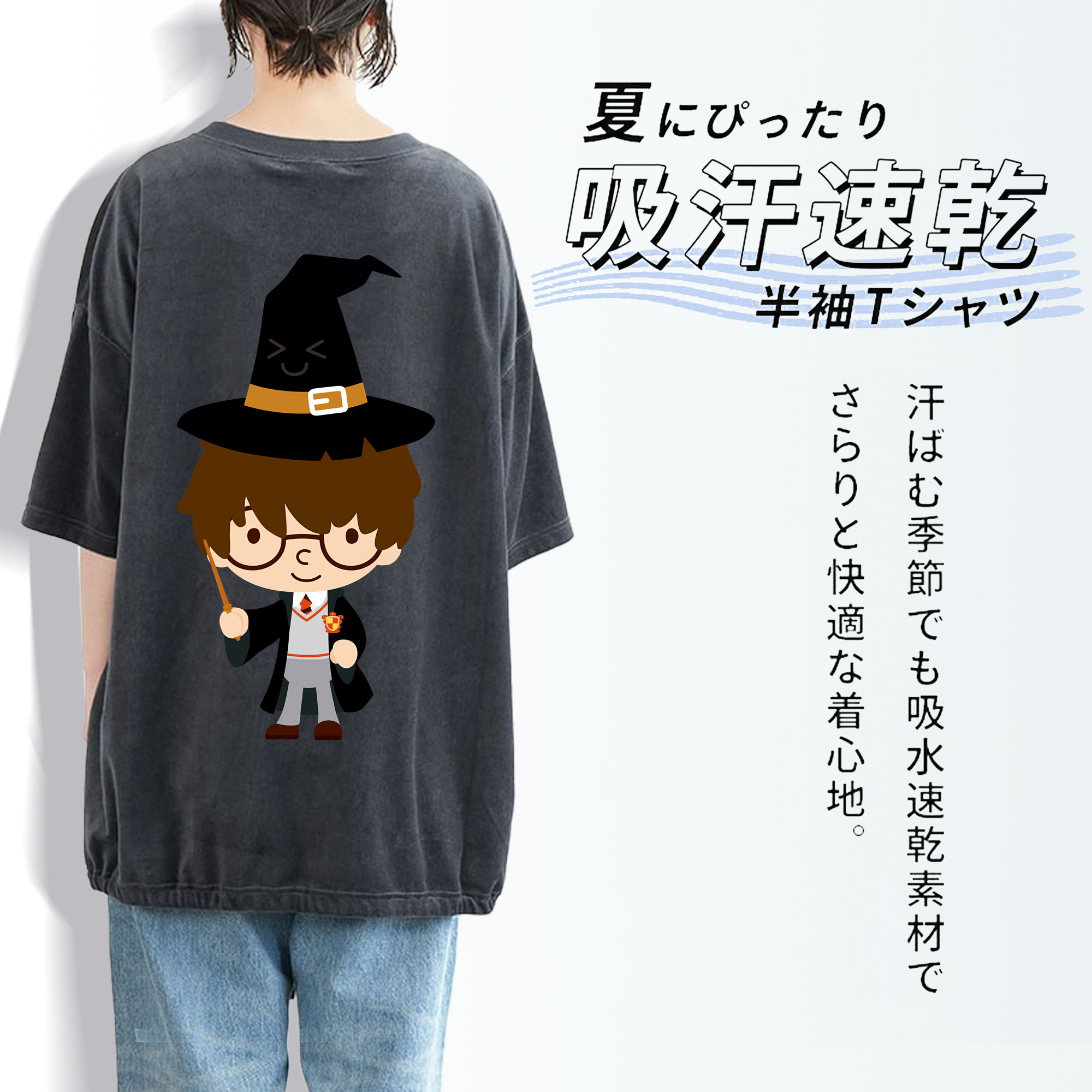 Harry Potter ハリー・ポッターシリーズ 綿100% ヴィンテージ風 半袖Tシャツ（背面プリント）