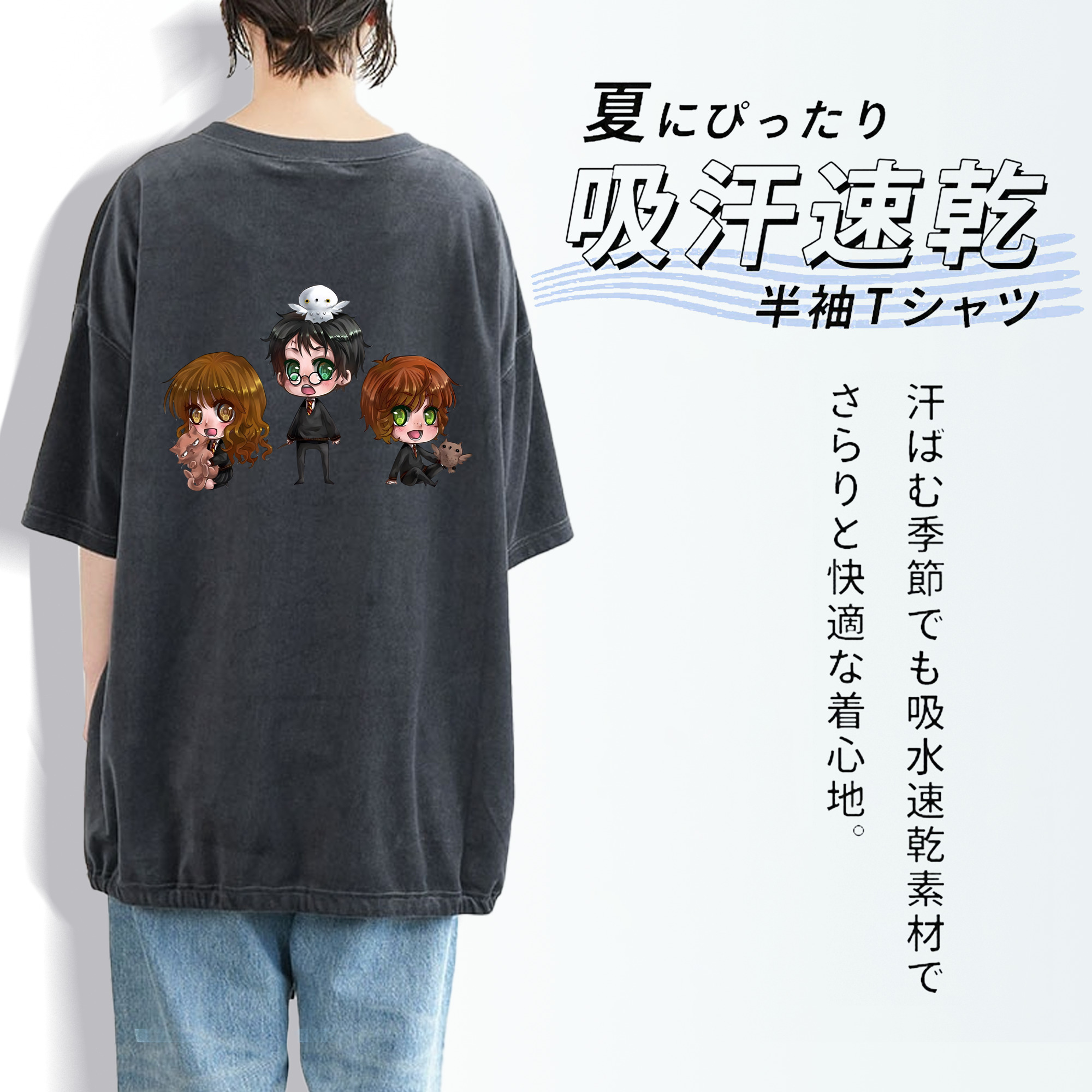 Harry Potter ハリー・ポッターシリーズ 綿100% ヴィンテージ風 半袖Tシャツ（背面プリント）