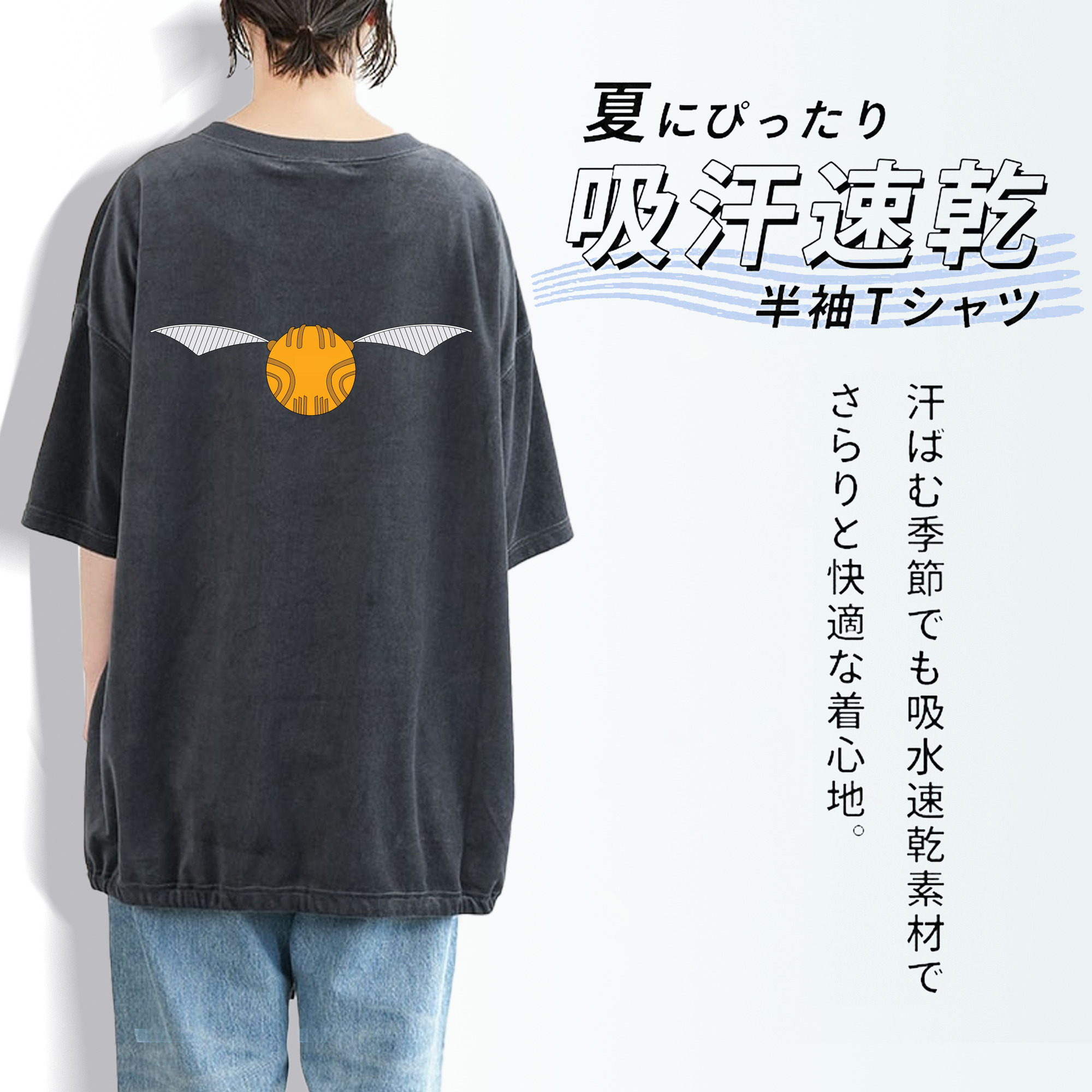 Harry Potter ハリー・ポッターシリーズ 綿100% ヴィンテージ風 半袖Tシャツ（背面プリント）