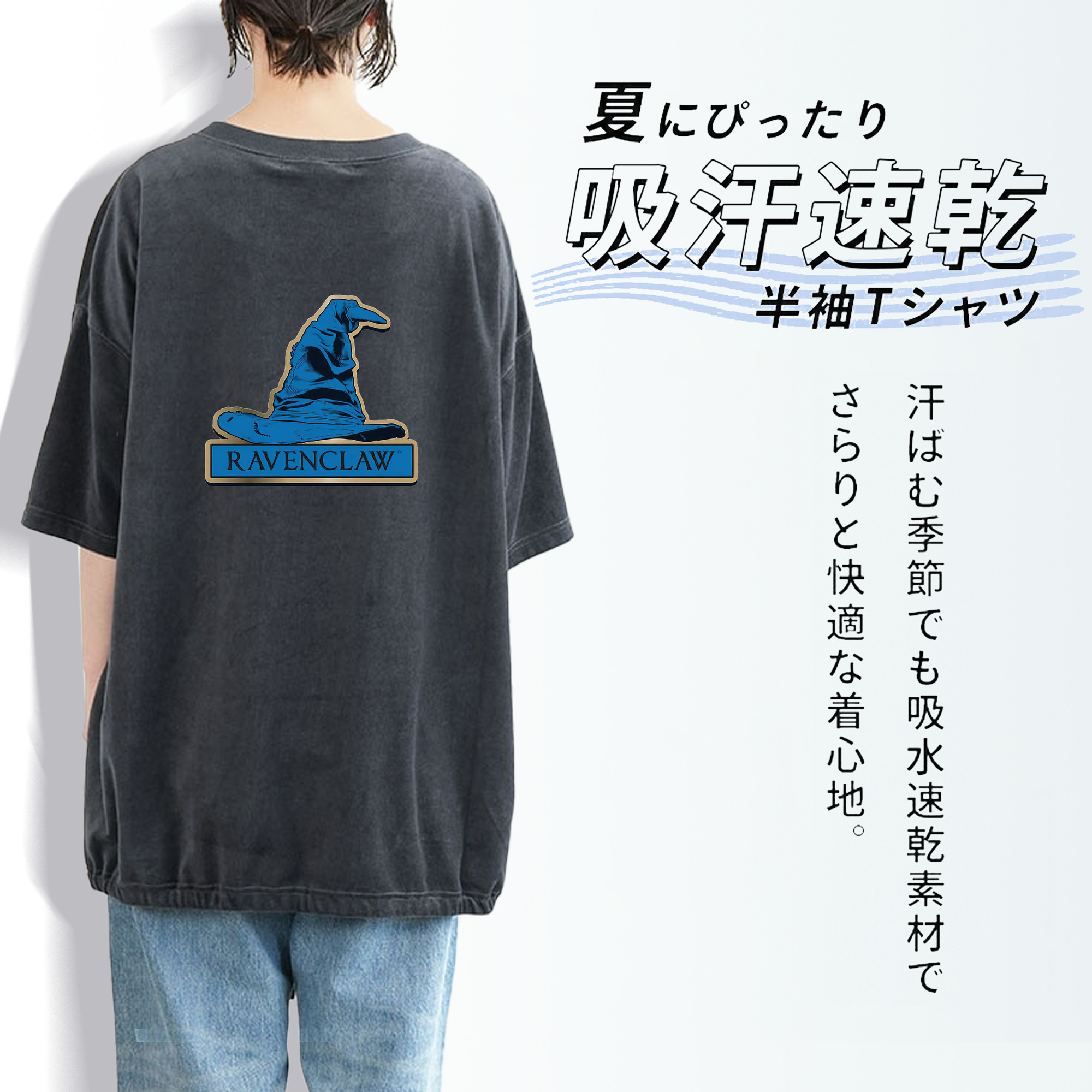 Harry Potter ハリー・ポッターシリーズ 綿100% ヴィンテージ風 半袖Tシャツ（背面プリント）