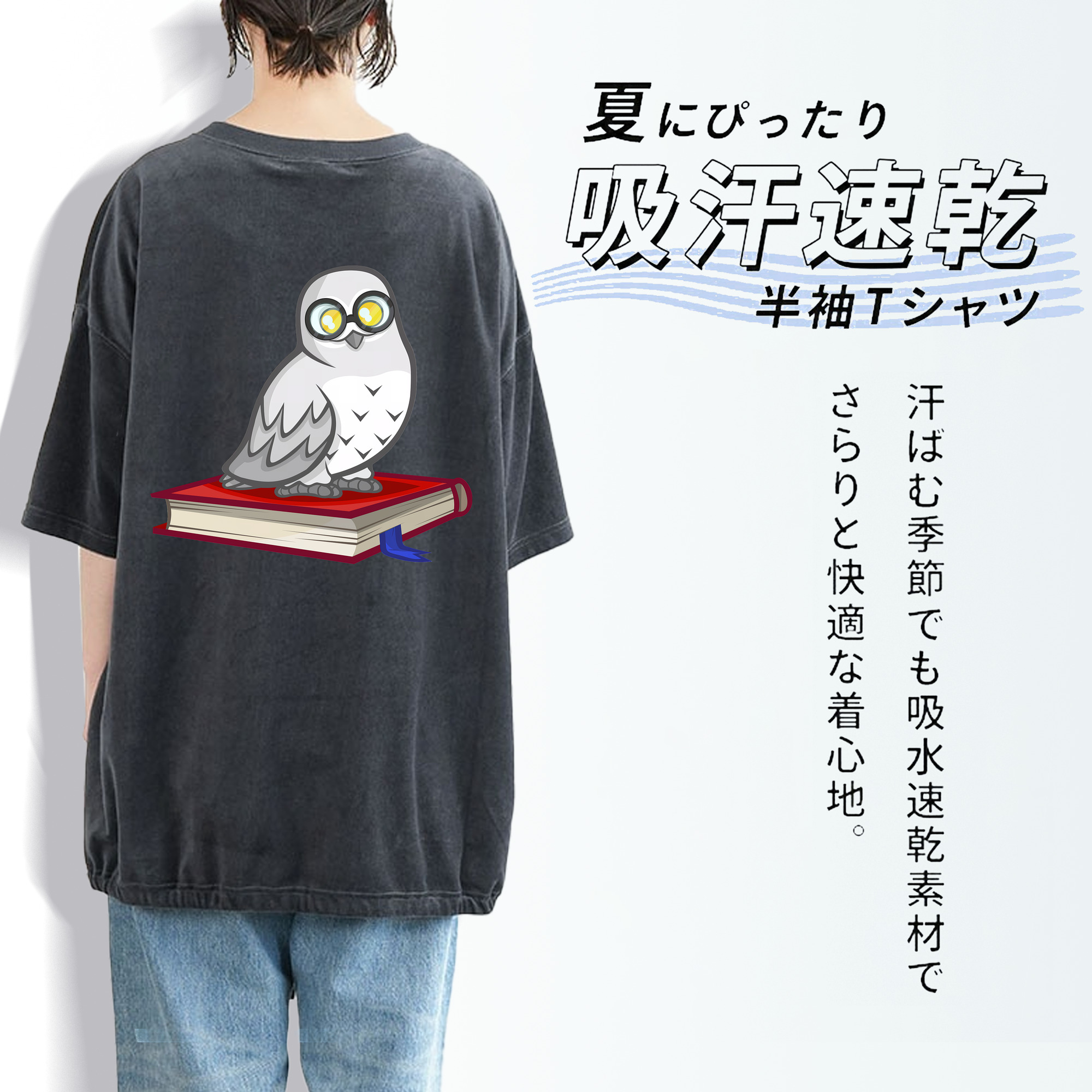 Harry Potter ハリー・ポッターシリーズ 綿100% ヴィンテージ風 半袖Tシャツ（背面プリント）