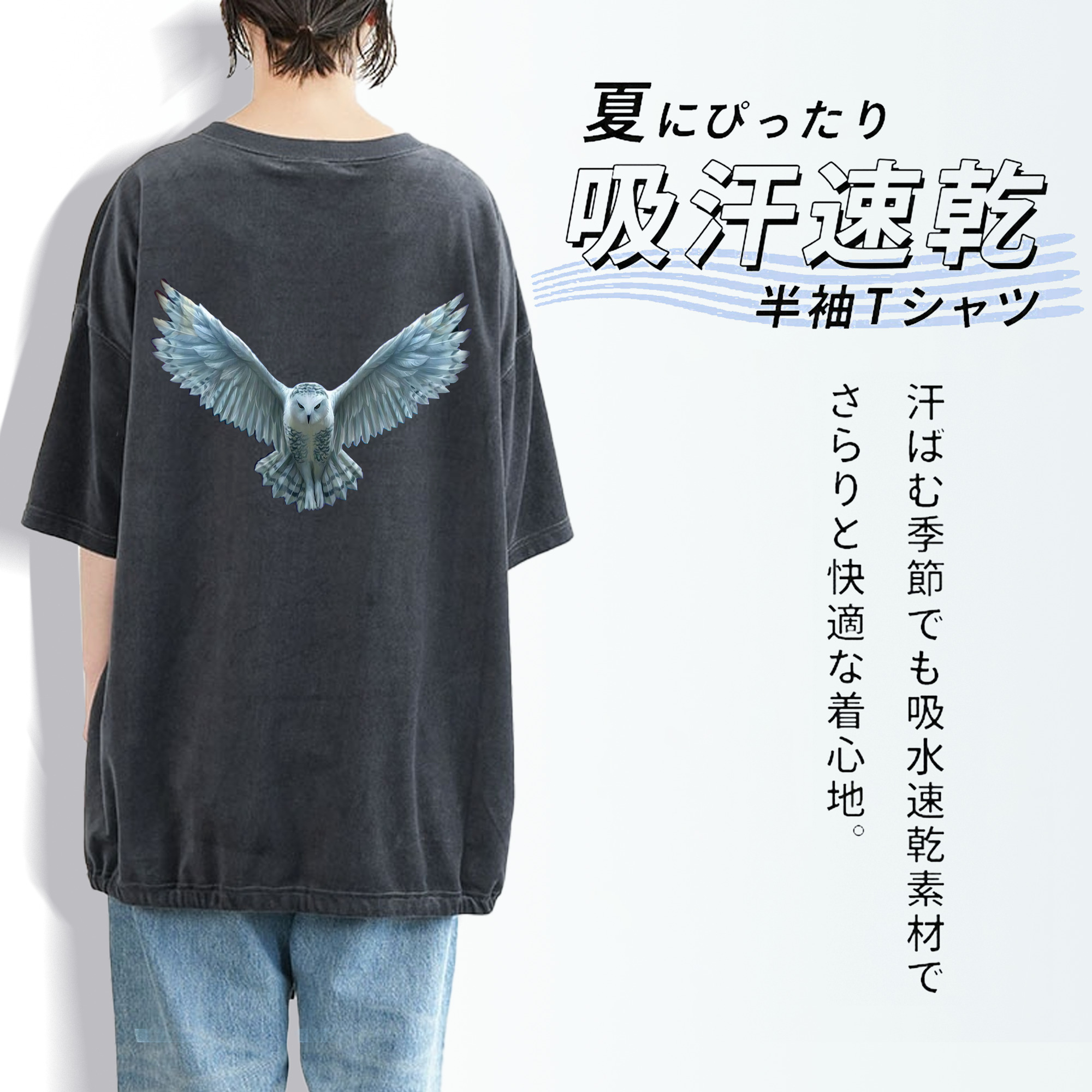Harry Potter ハリー・ポッターシリーズ 綿100% ヴィンテージ風 半袖Tシャツ（背面プリント）