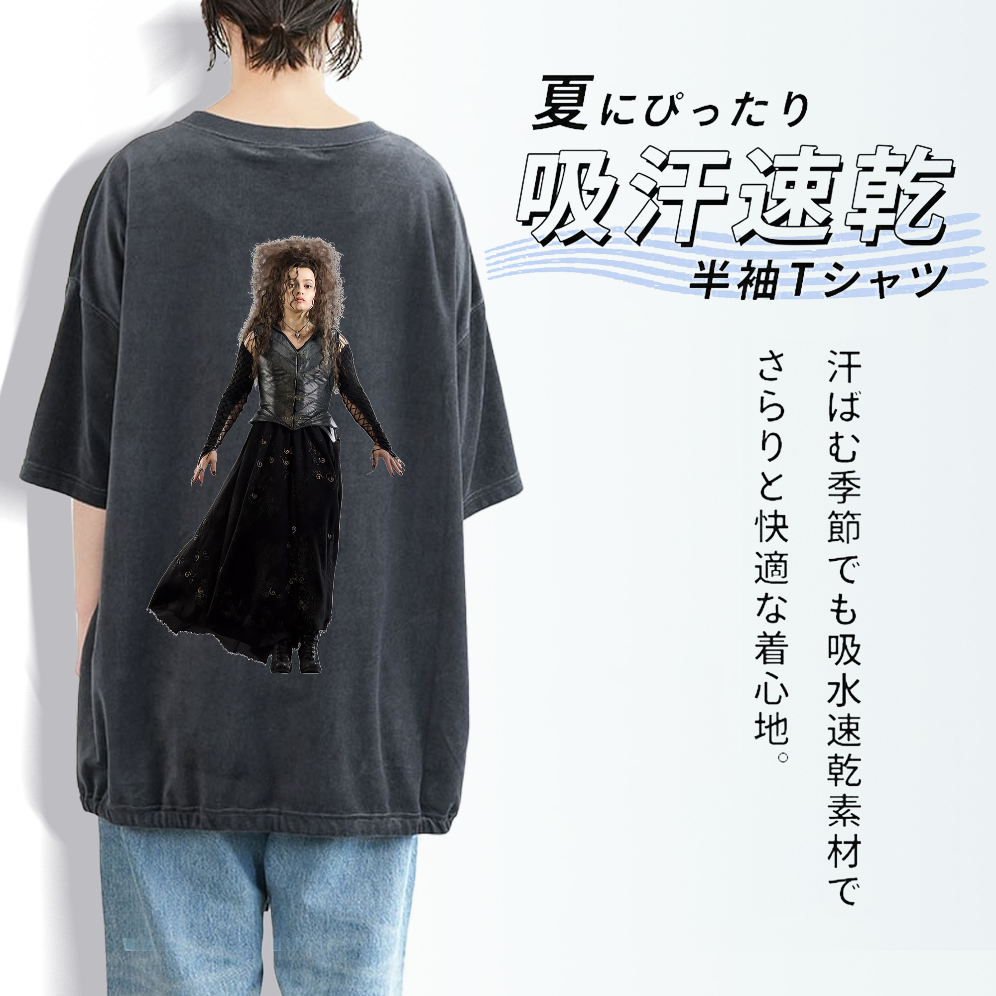 Harry Potter ハリー・ポッターシリーズ 綿100% ヴィンテージ風 半袖Tシャツ（背面プリント）