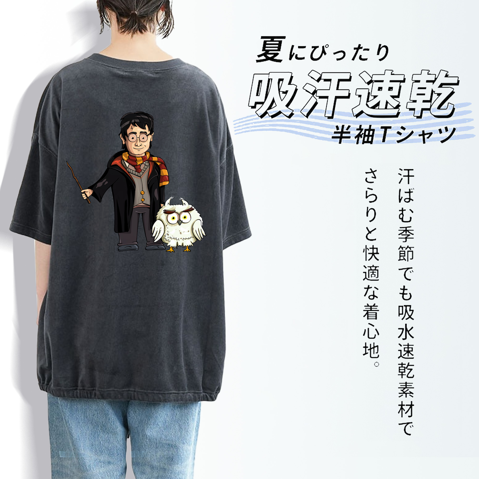 Harry Potter ハリー・ポッターシリーズ 綿100% ヴィンテージ風 半袖Tシャツ（背面プリント）