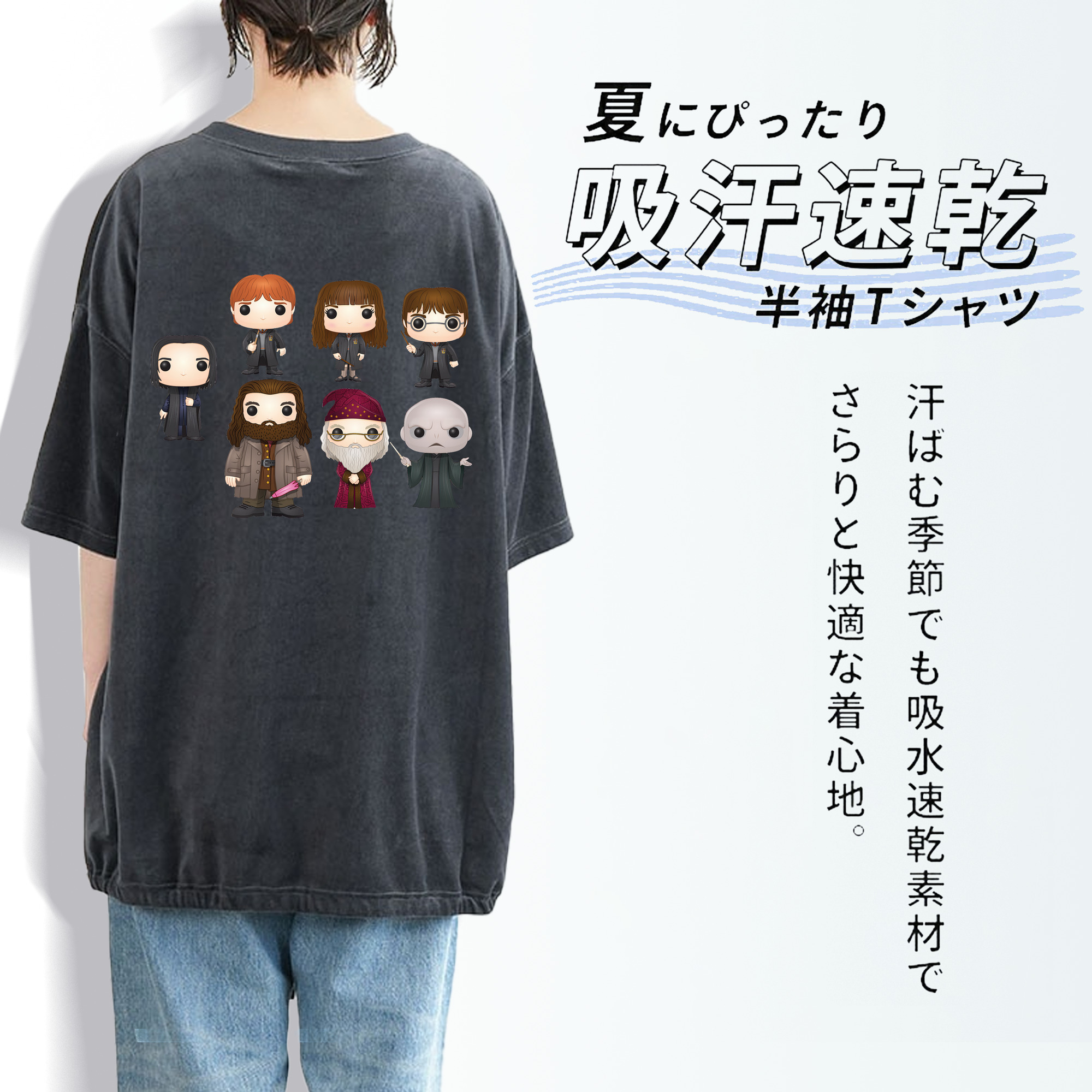 Harry Potter ハリー・ポッターシリーズ 綿100% ヴィンテージ風 半袖Tシャツ（背面プリント）