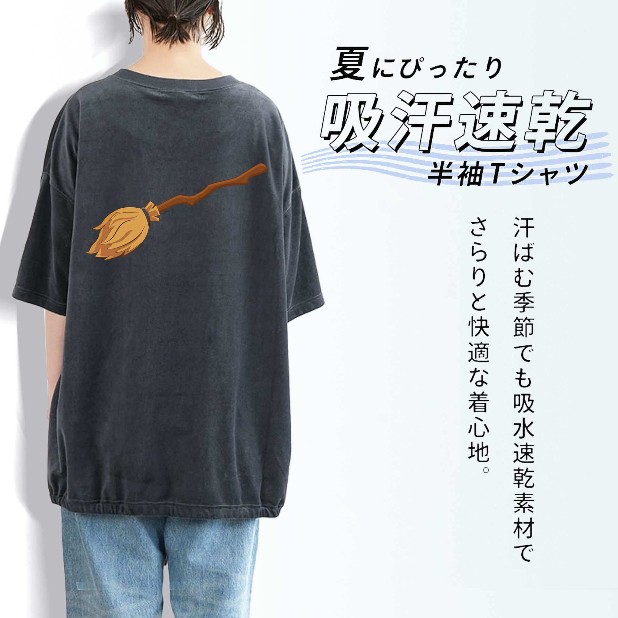 Harry Potter ハリー・ポッターシリーズ 綿100% ヴィンテージ風 半袖Tシャツ（背面プリント）