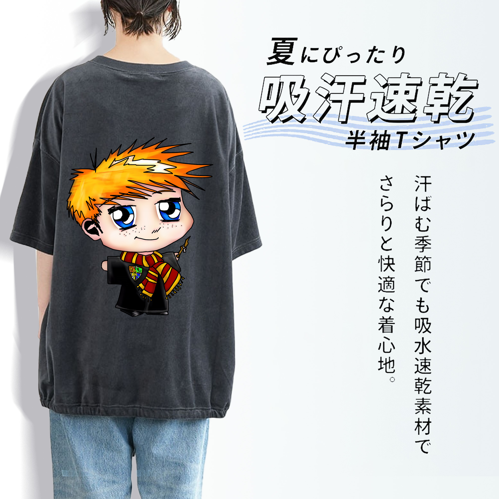 Harry Potter ハリー・ポッターシリーズ 綿100% ヴィンテージ風 半袖Tシャツ（背面プリント）