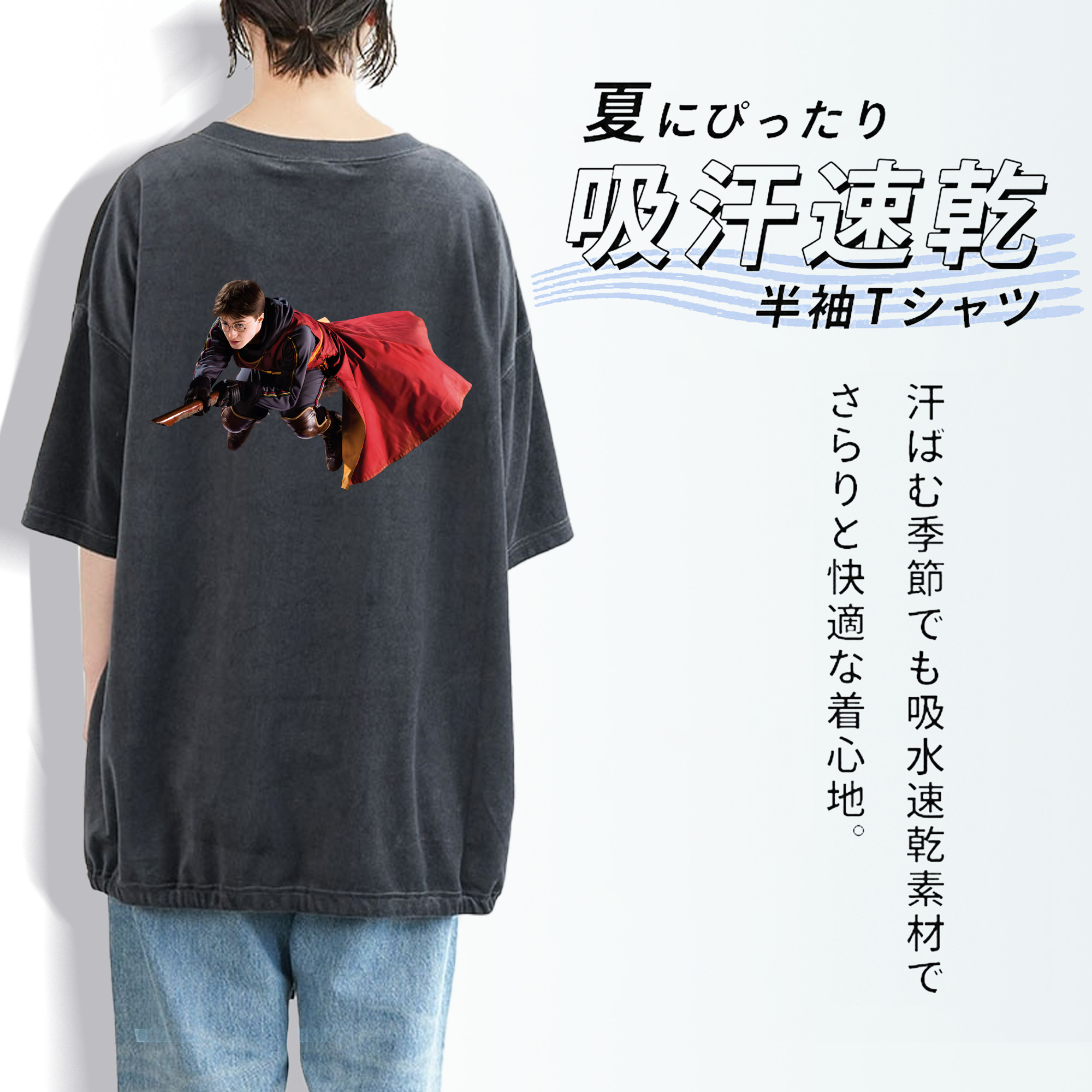 Harry Potter ハリー・ポッターシリーズ 綿100% ヴィンテージ風 半袖Tシャツ（背面プリント）