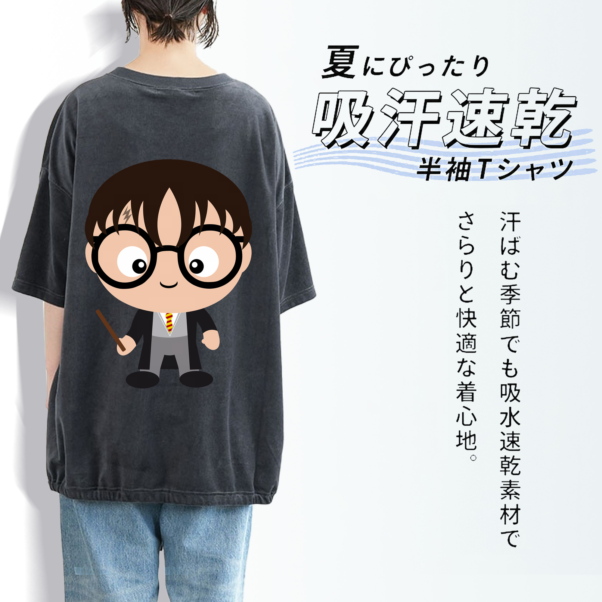 Harry Potter ハリー・ポッターシリーズ 綿100% ヴィンテージ風 半袖Tシャツ（背面プリント）