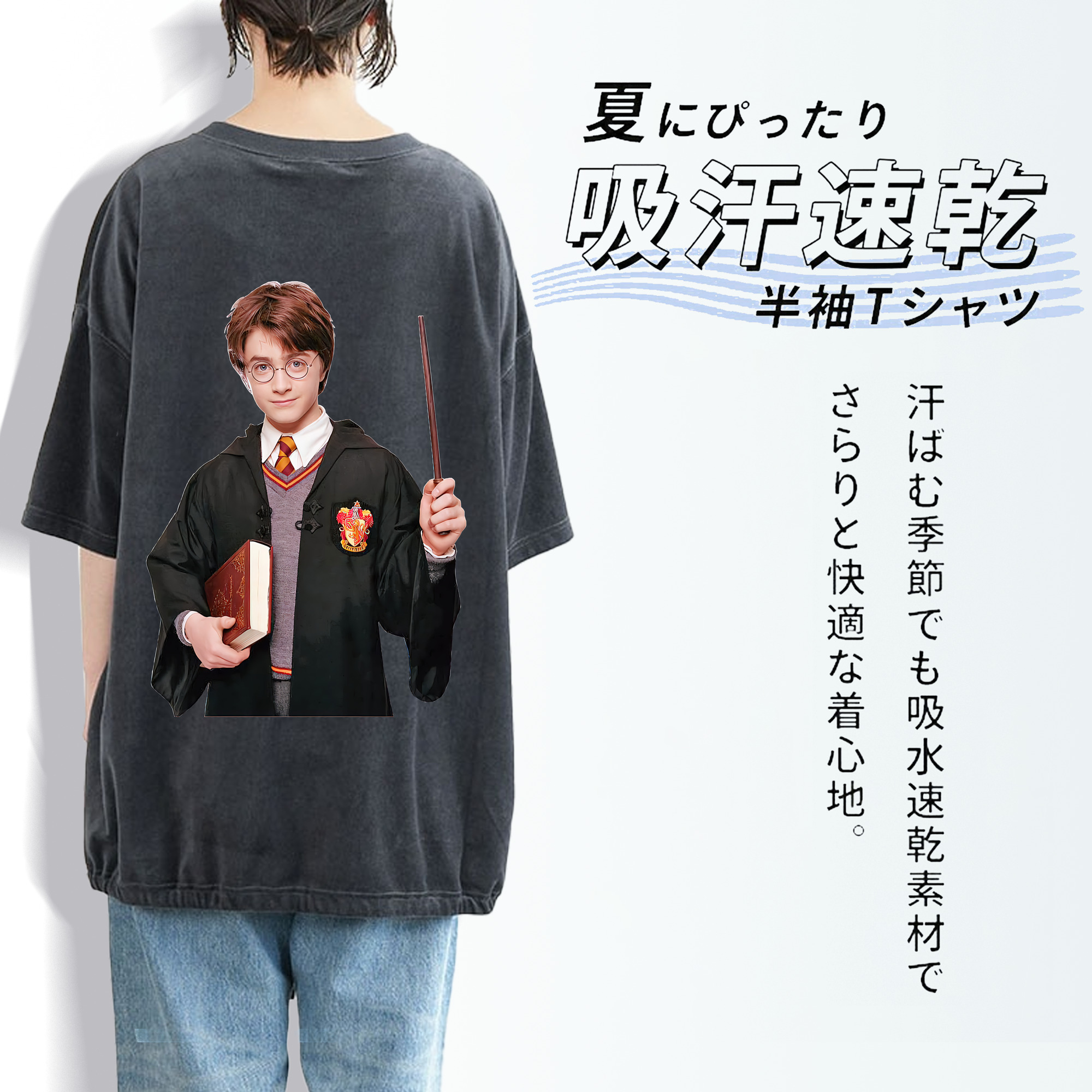 Harry Potter ハリー・ポッターシリーズ 綿100% ヴィンテージ風 半袖Tシャツ（背面プリント）