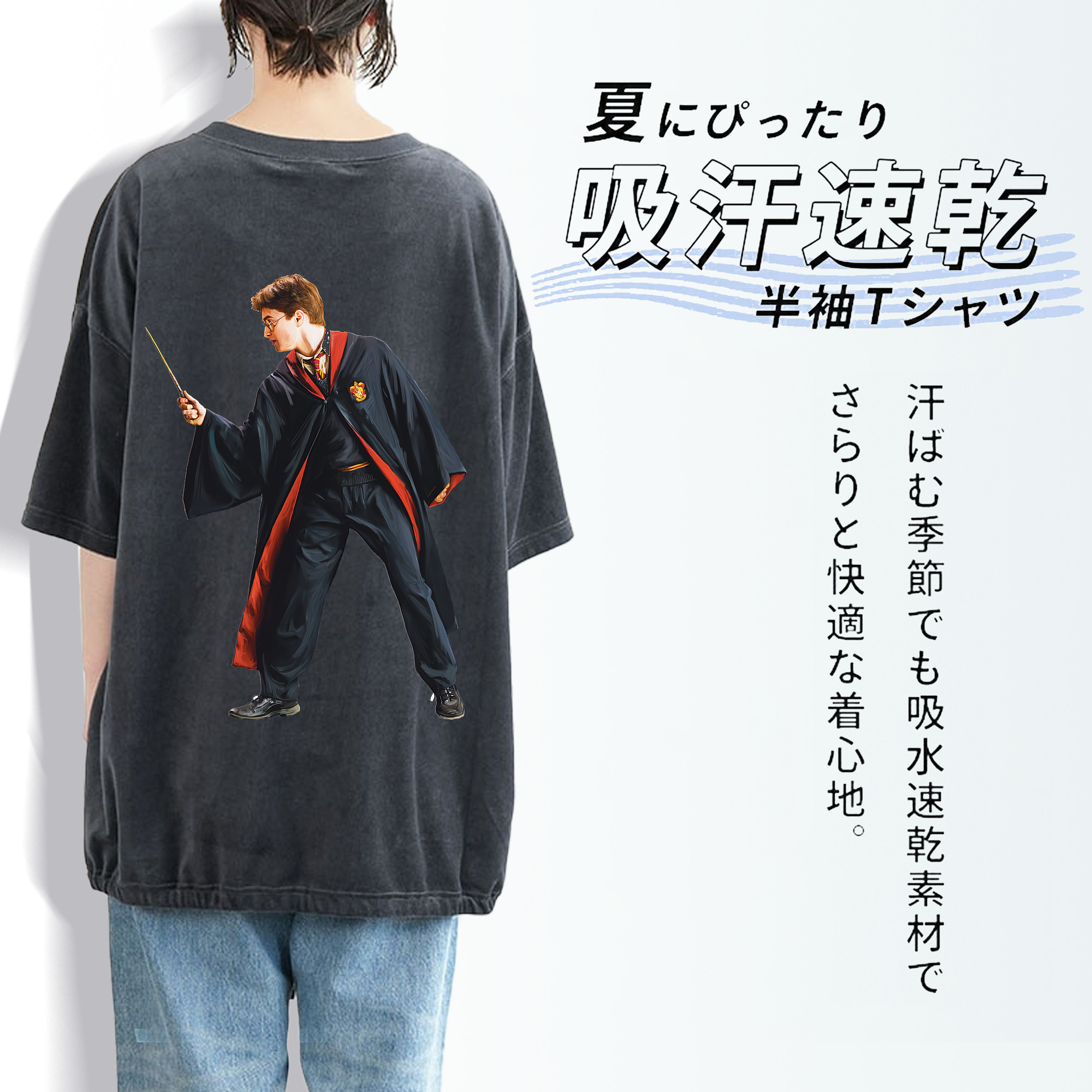 Harry Potter ハリー・ポッターシリーズ 綿100% ヴィンテージ風 半袖Tシャツ（背面プリント）