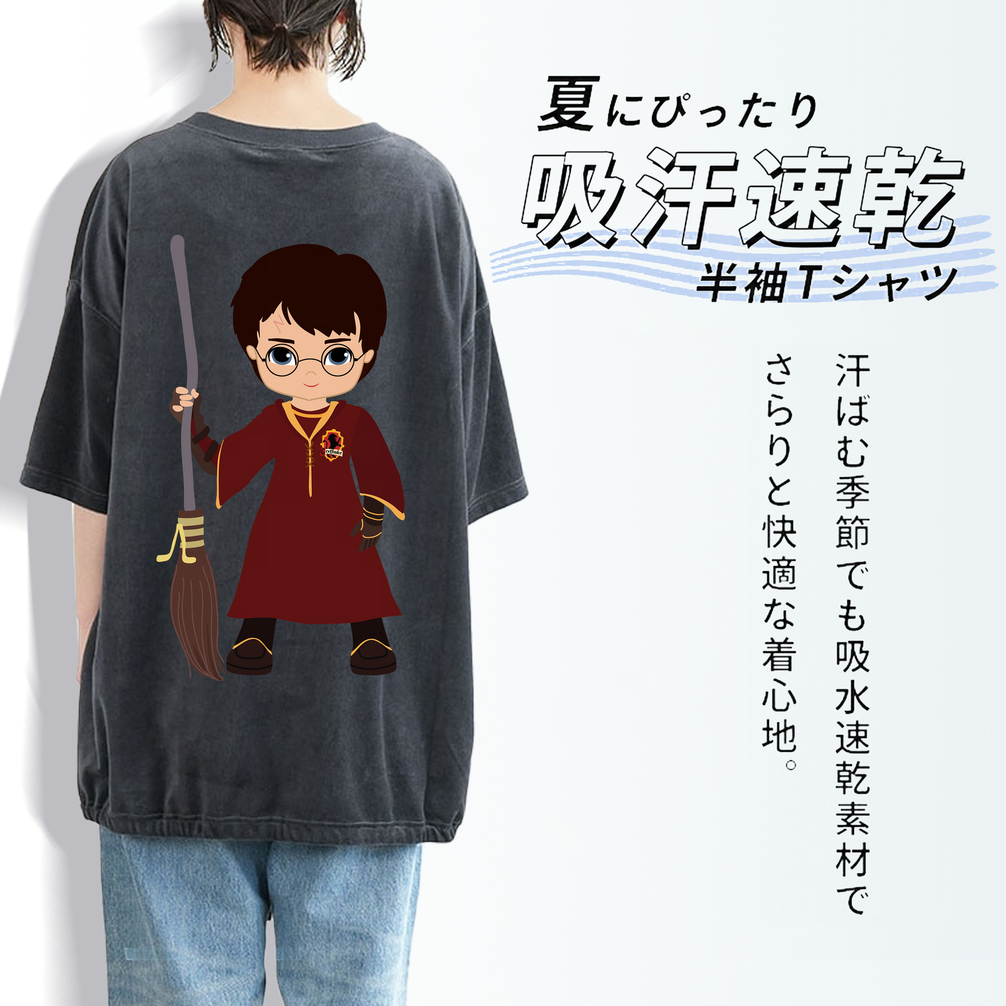 Harry Potter ハリー・ポッターシリーズ 綿100% ヴィンテージ風 半袖Tシャツ（背面プリント）