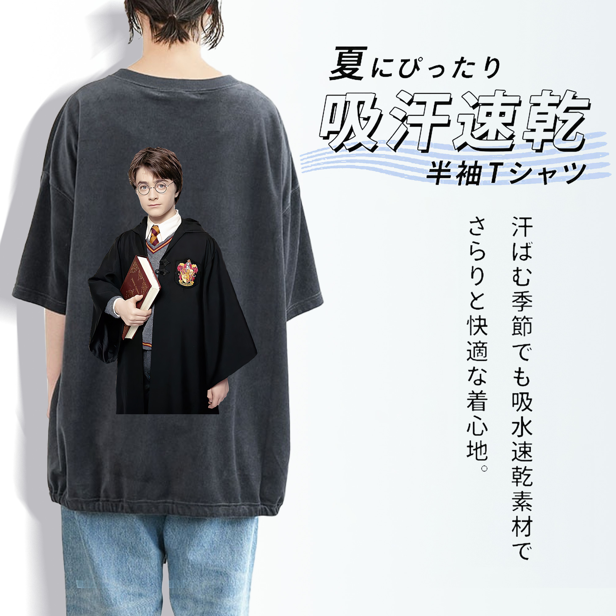 Harry Potter ハリー・ポッターシリーズ 綿100% ヴィンテージ風 半袖Tシャツ（背面プリント）