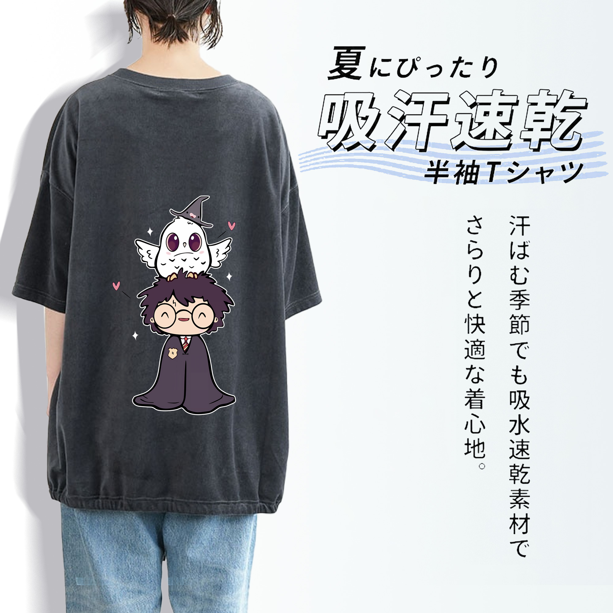 Harry Potter ハリー・ポッターシリーズ 綿100% ヴィンテージ風 半袖Tシャツ（背面プリント）