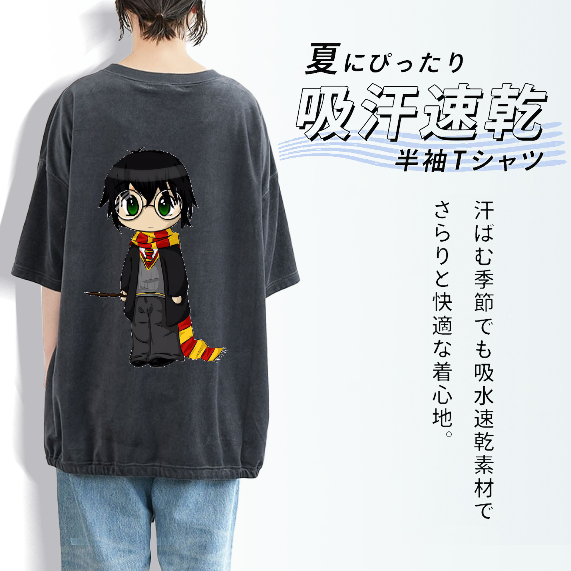 Harry Potter ハリー・ポッターシリーズ 綿100% ヴィンテージ風 半袖Tシャツ（背面プリント）