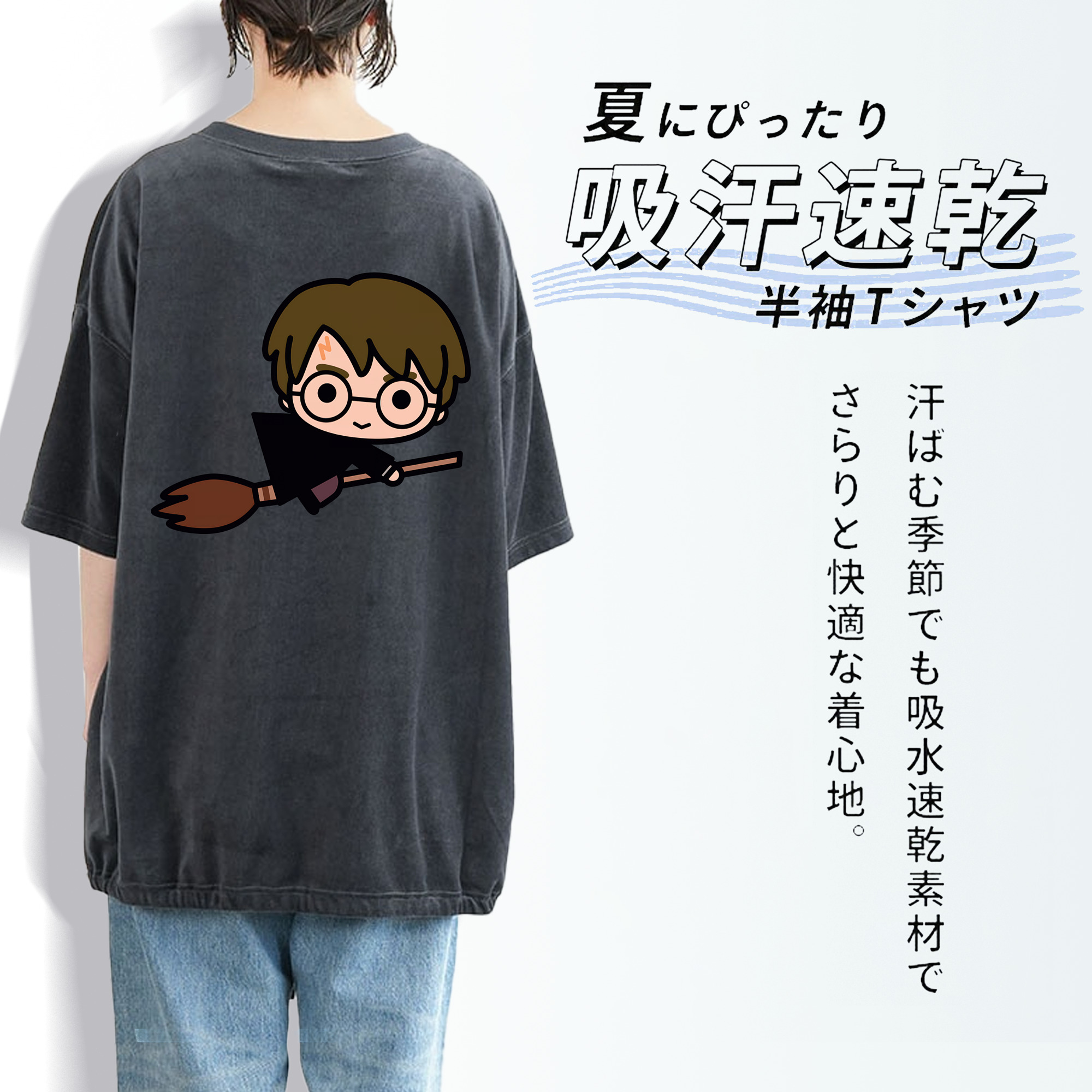 Harry Potter ハリー・ポッターシリーズ 綿100% ヴィンテージ風 半袖Tシャツ（背面プリント）