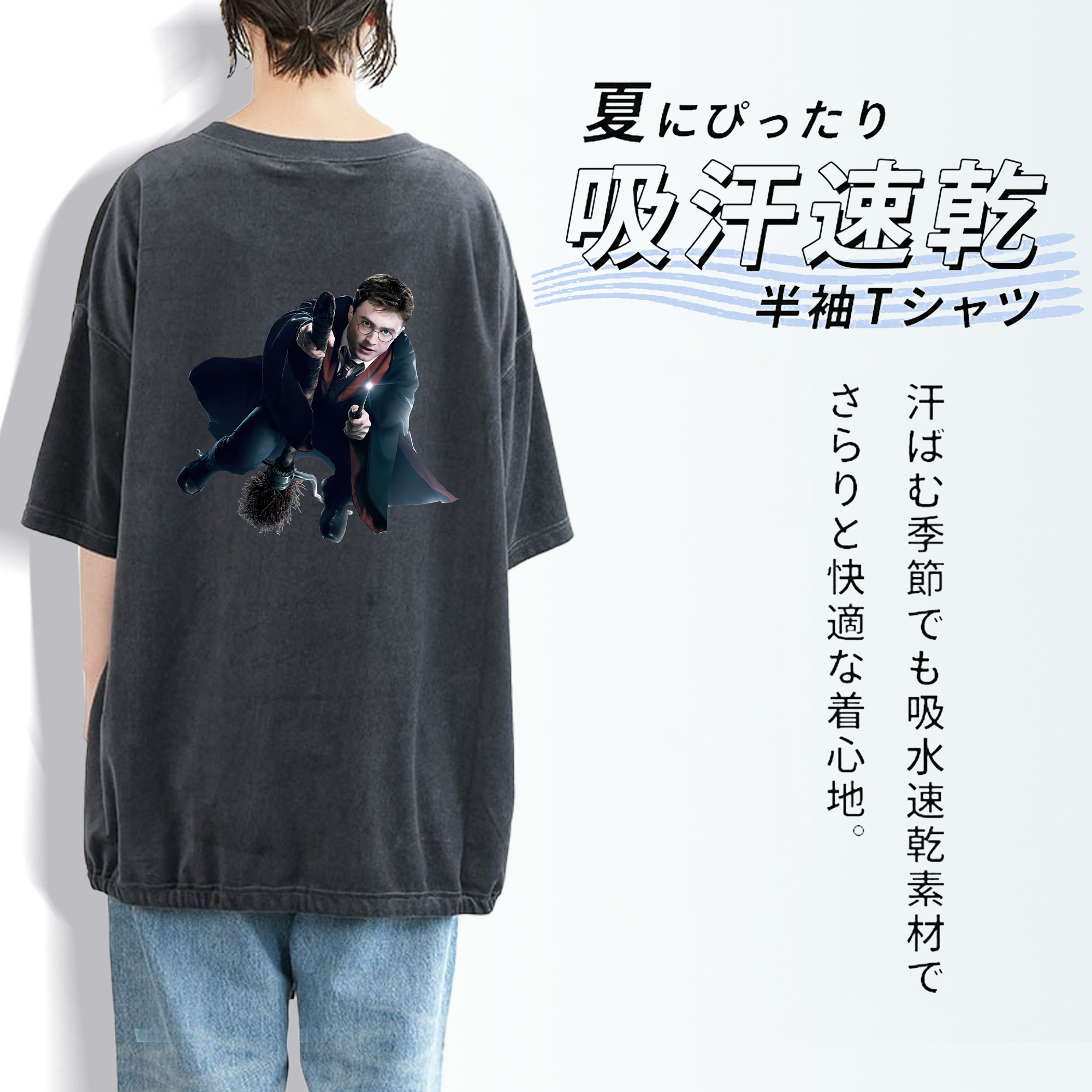 Harry Potter ハリー・ポッターシリーズ 綿100% ヴィンテージ風 半袖Tシャツ（背面プリント）
