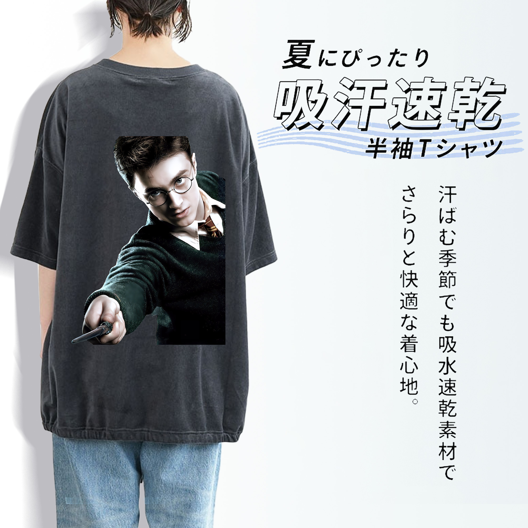 Harry Potter ハリー・ポッターシリーズ 綿100% ヴィンテージ風 半袖Tシャツ（背面プリント）