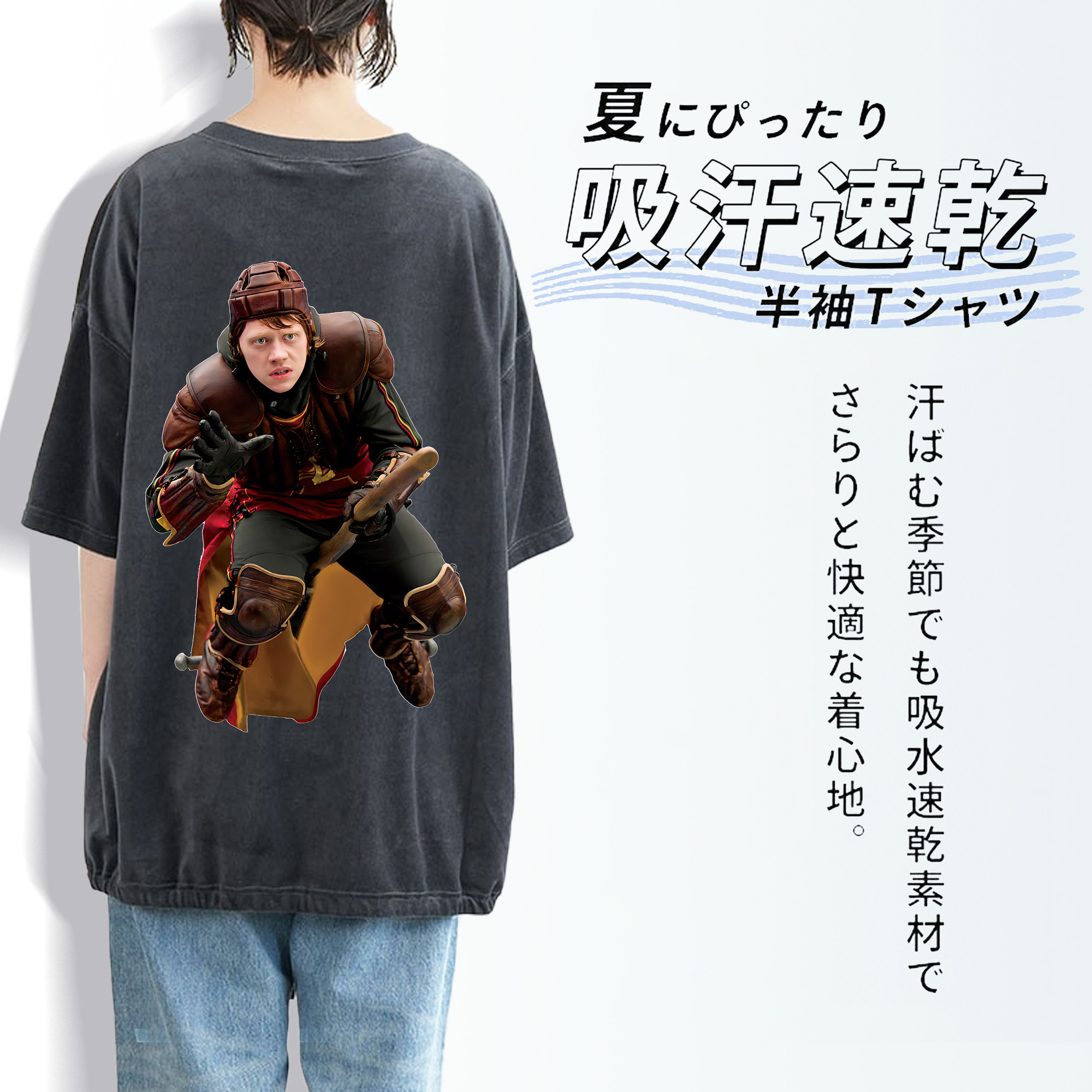 Harry Potter ハリー・ポッターシリーズ 綿100% ヴィンテージ風 半袖Tシャツ（背面プリント）
